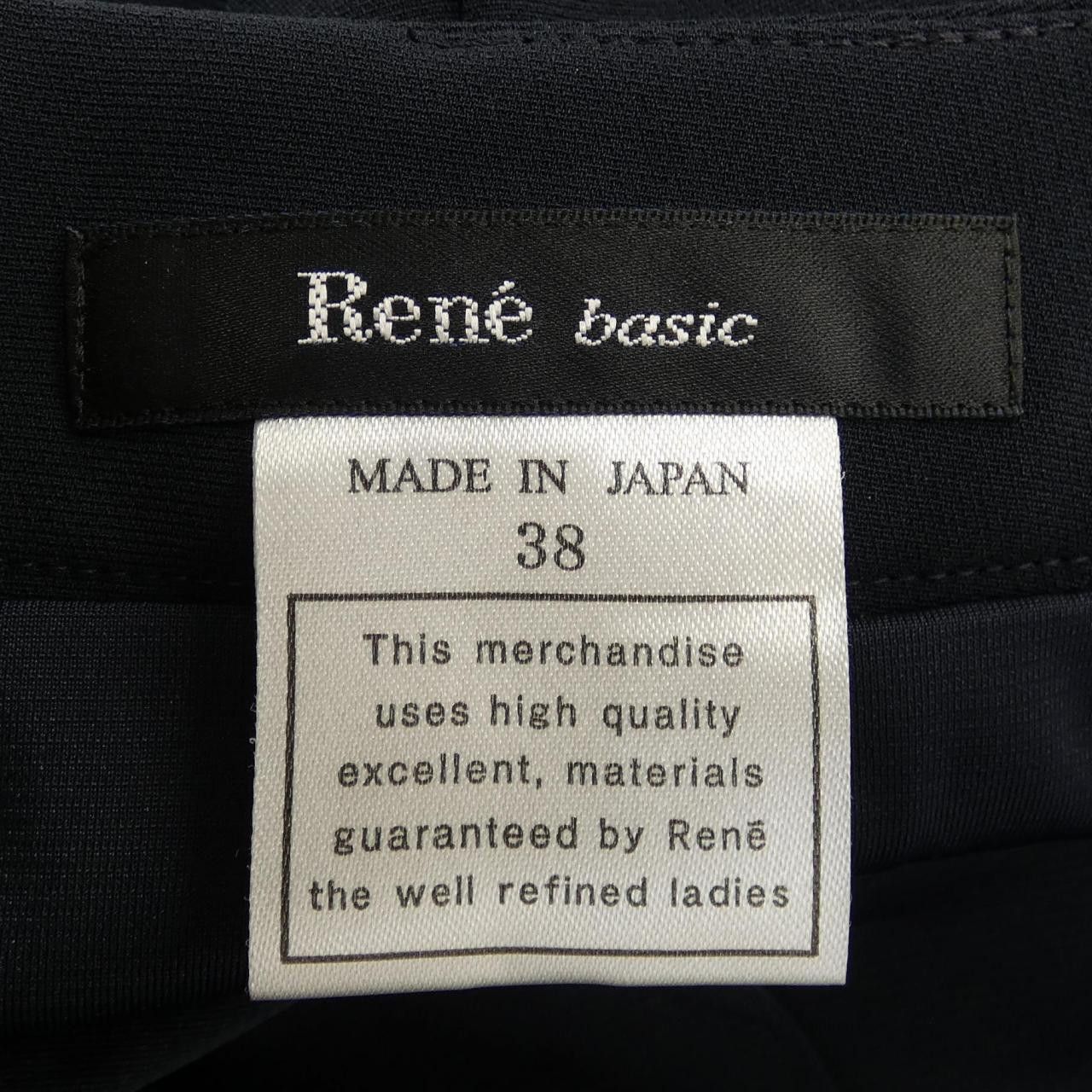 Other Other Rene Skirt Cotton Skirts DUTY FREE for USA Size ONE SIZE - 4 Thumbnail