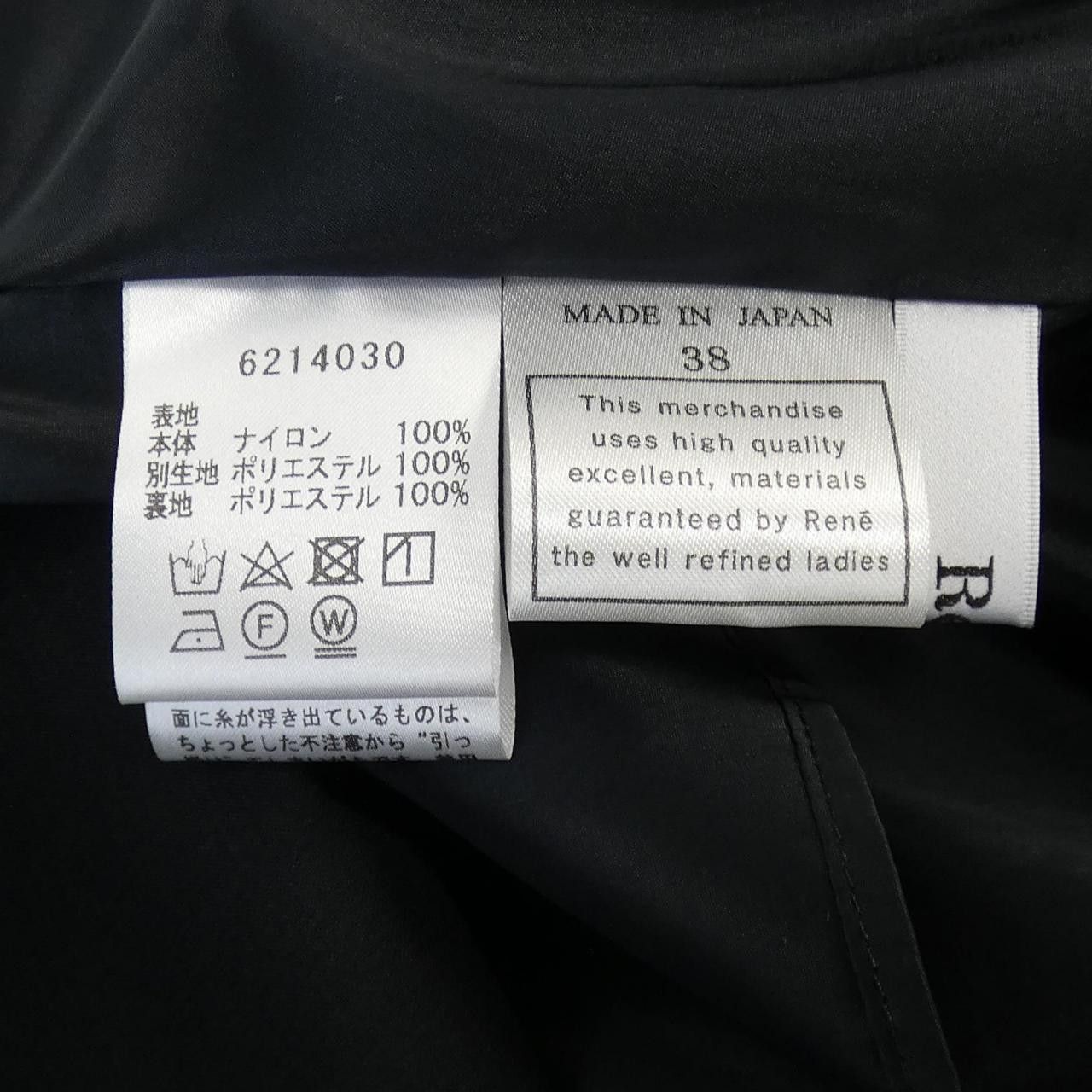 Other Other Rene Skirt Others Skirts DUTY FREE for USA Size ONE SIZE - 3 Thumbnail