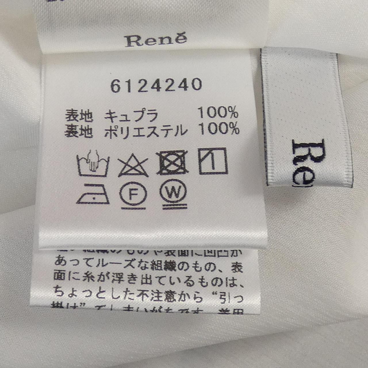 Other Other Rene Skirt Others Skirts DUTY FREE for USA Size ONE SIZE - 3 Thumbnail