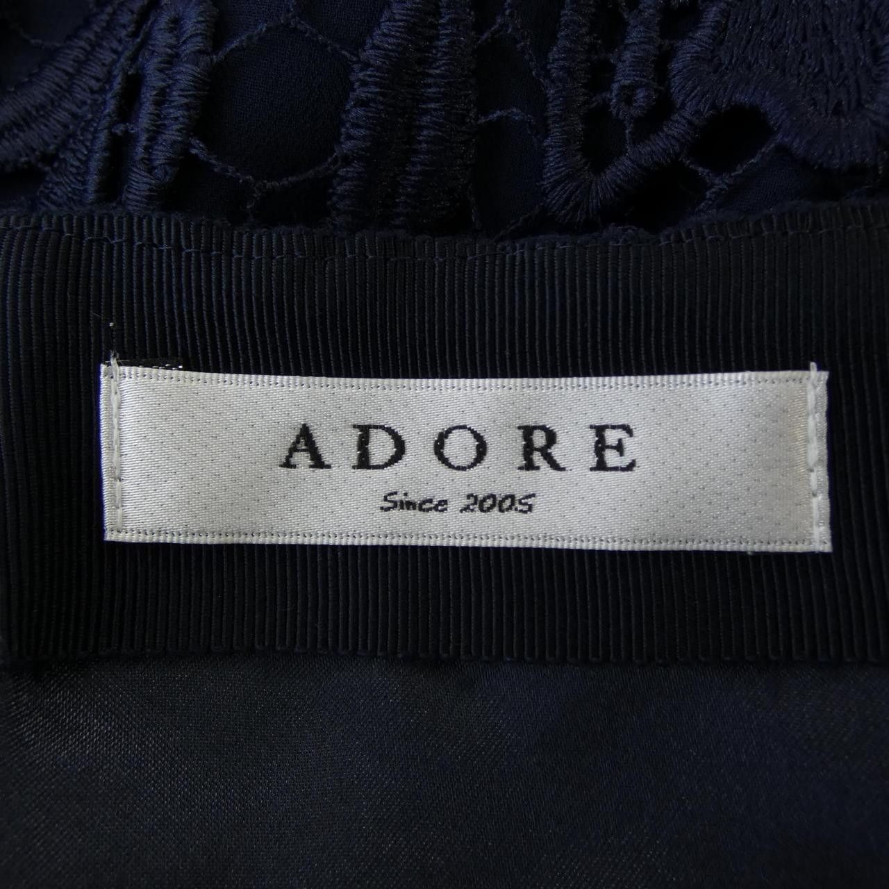 Other Other Adore Skirt Others Skirts DUTY FREE for USA Size ONE SIZE - 4 Thumbnail