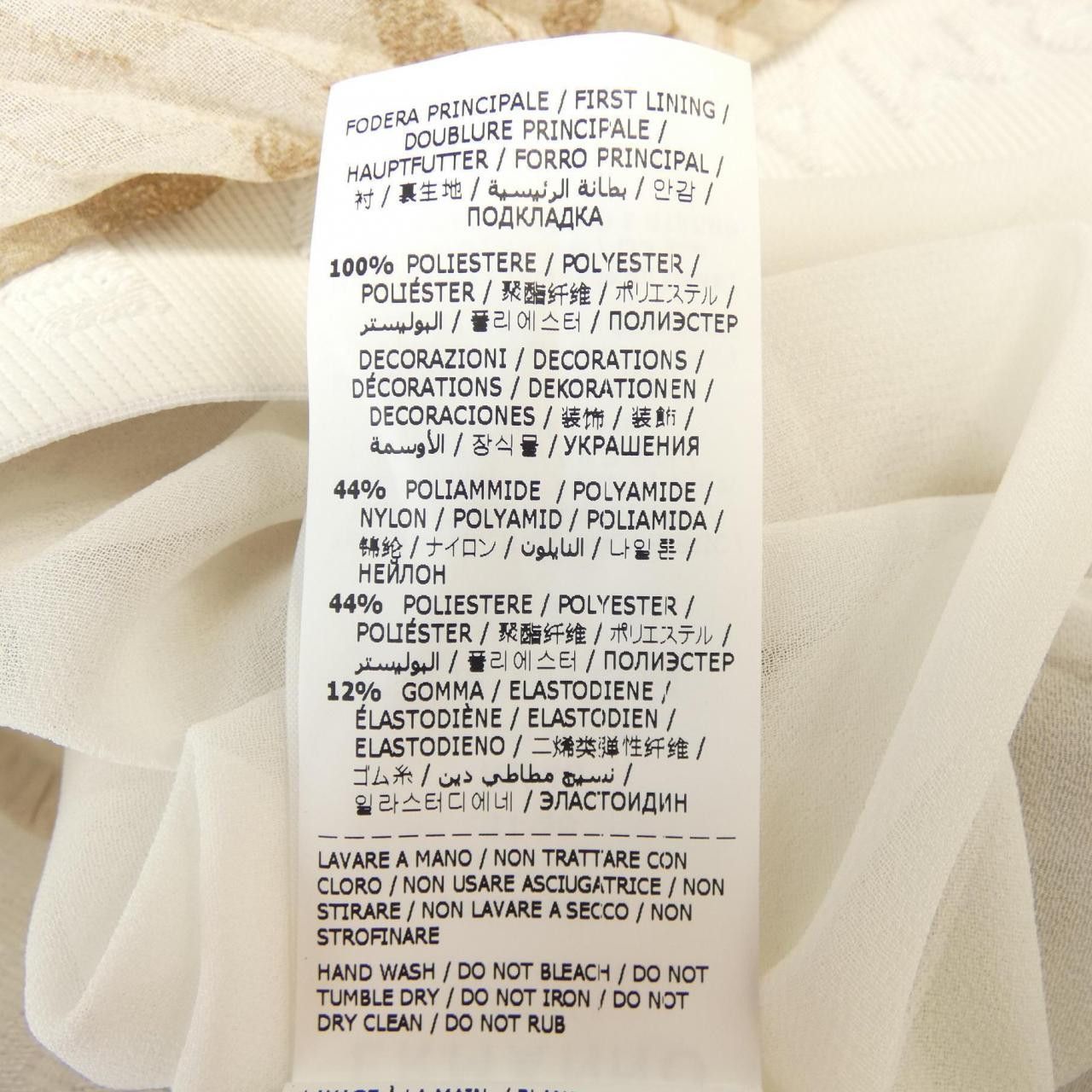 Other Other ERMANNO Skirt Others Skirts ST0827105 DUTY FREE for USA Size ONE SIZE - 4 Thumbnail