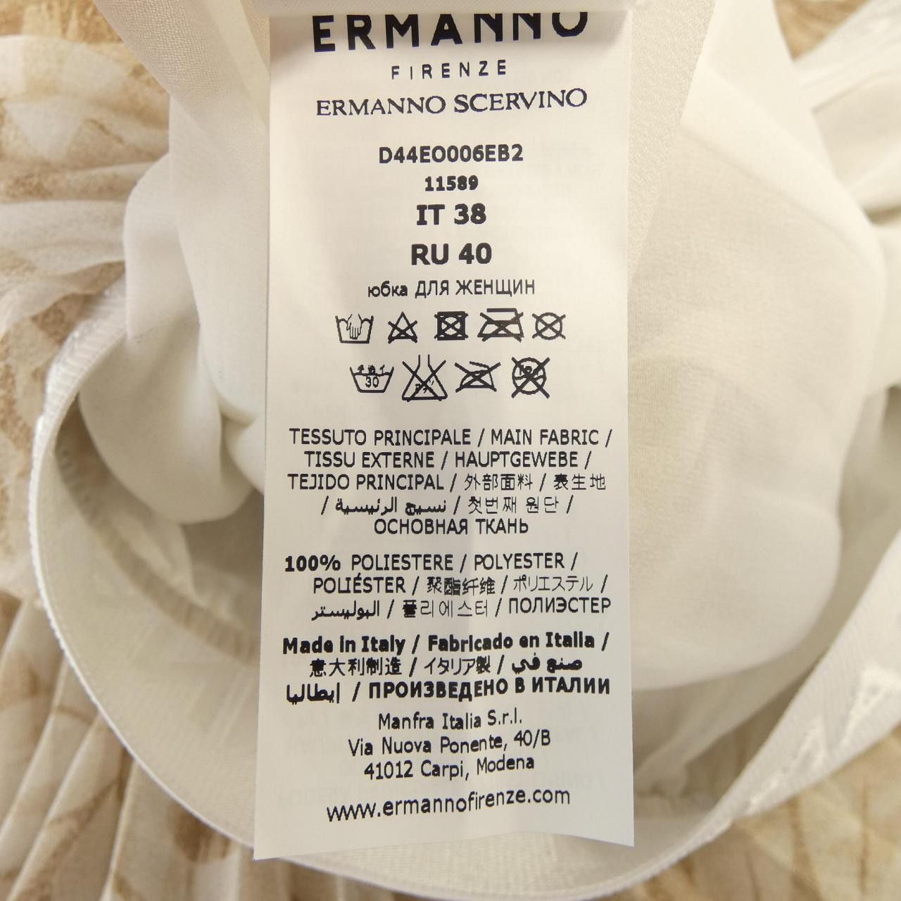 Other Other ERMANNO Skirt Others Skirts ST0827105 DUTY FREE for USA Size ONE SIZE - 3 Thumbnail