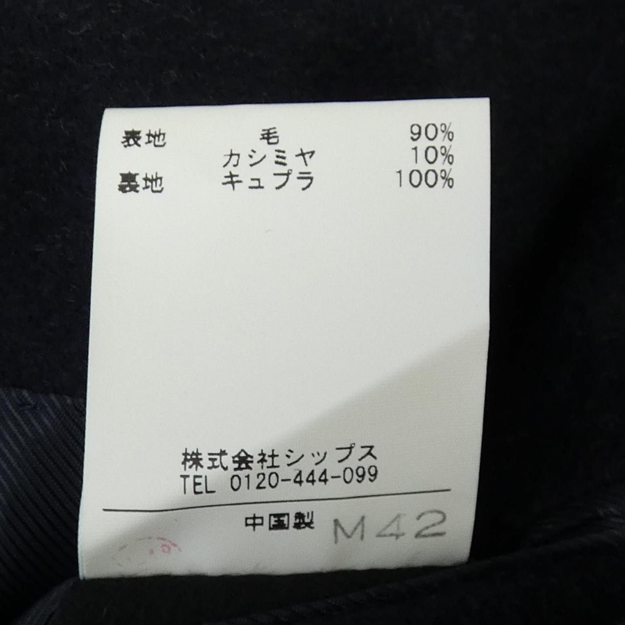 Other Other SHIPS Cashmere Blend Coat Others Outerwear DUTY FREE for USA Size ONE SIZE - 3 Thumbnail