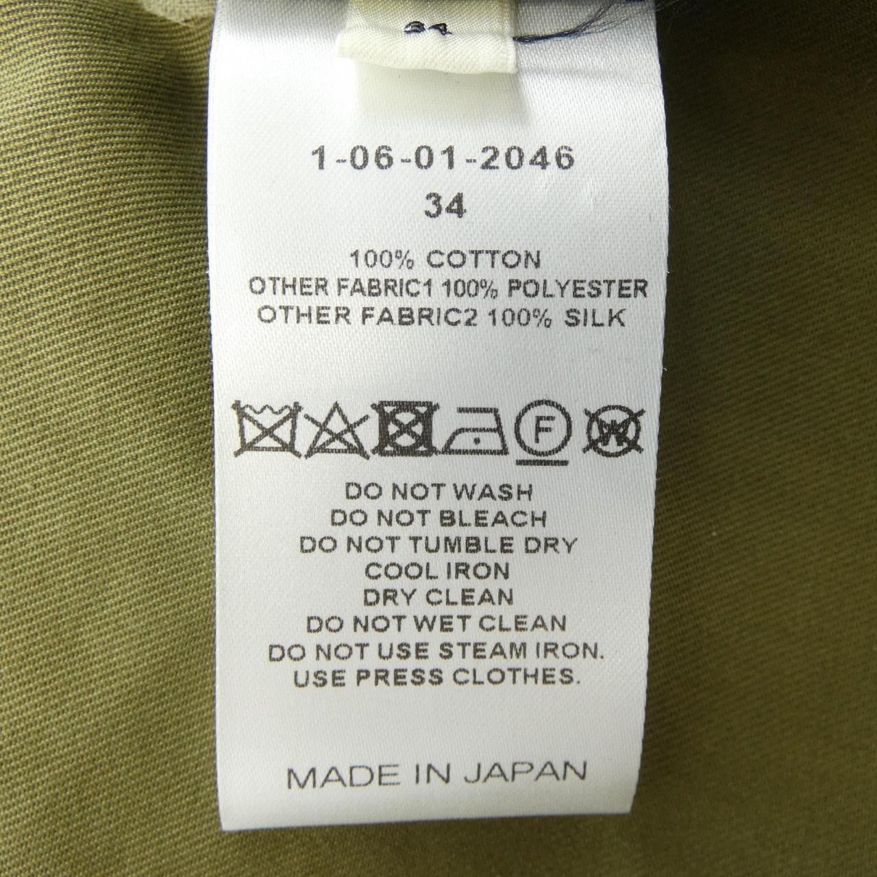 Other Other CYCLAS Jacket Others Outerwear DUTY FREE for USA Size ONE SIZE - 3 Thumbnail