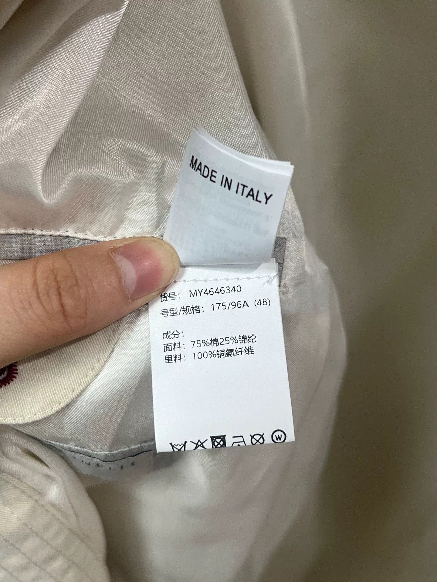 Brunello Cucinelli Brunello Cucinelli Beige Collar Hunting Jacket Size US M / EU 48-50 / 2 - 4 Thumbnail
