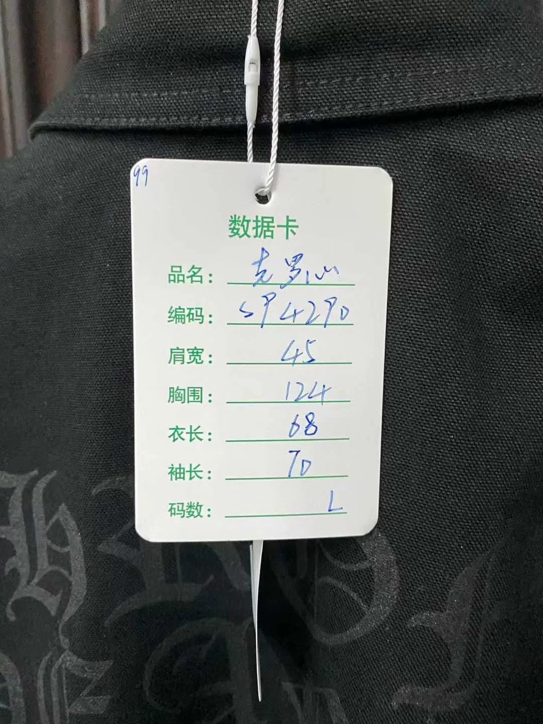 Chrome Hearts chrome hearts black graphic letter jacket Size US L / EU 52-54 / 3 - 8 Thumbnail