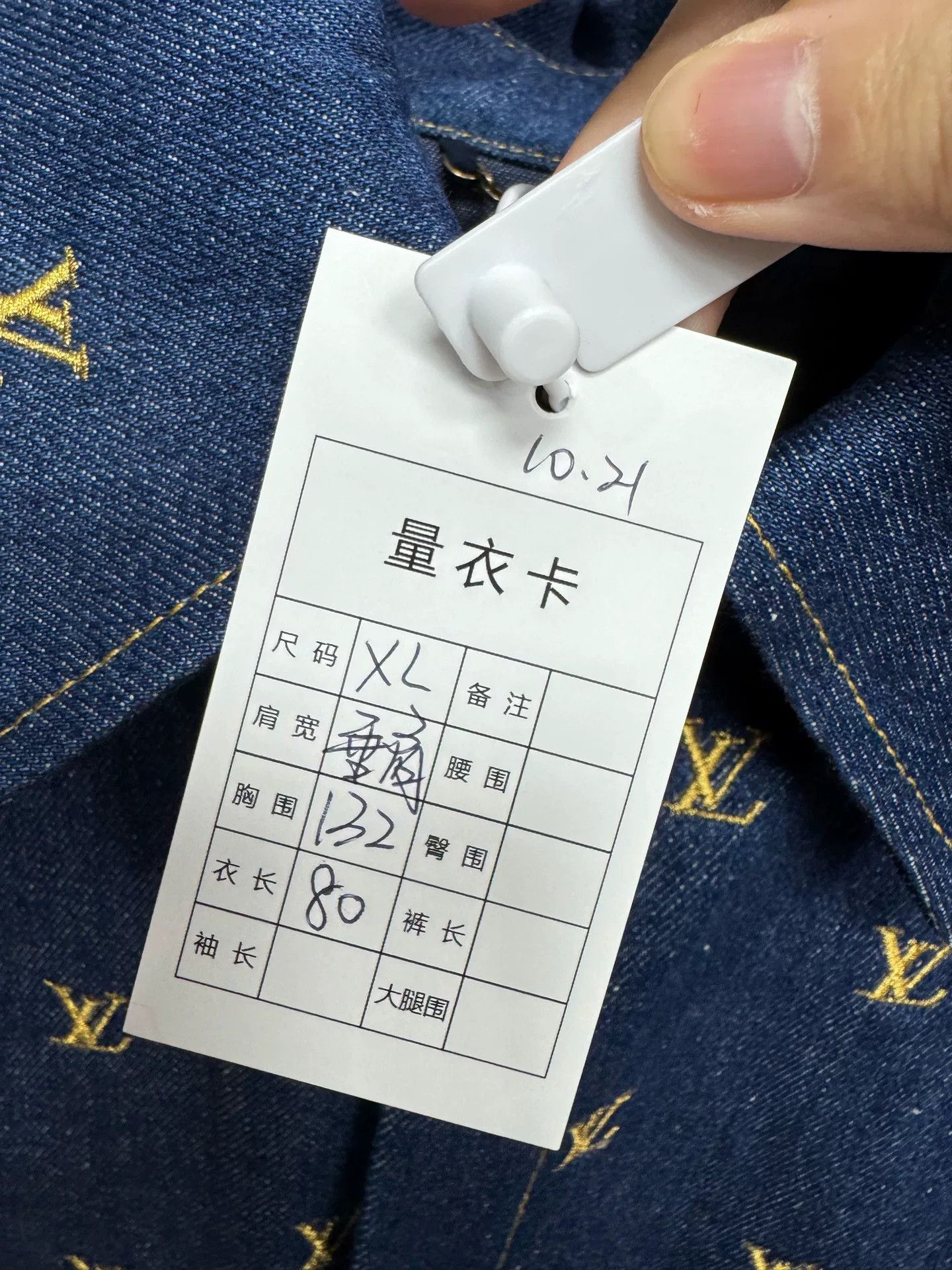 Louis Vuitton louis vuitton x pharrell denim shirt Size US XL / EU 56 / 4 - 5 Thumbnail