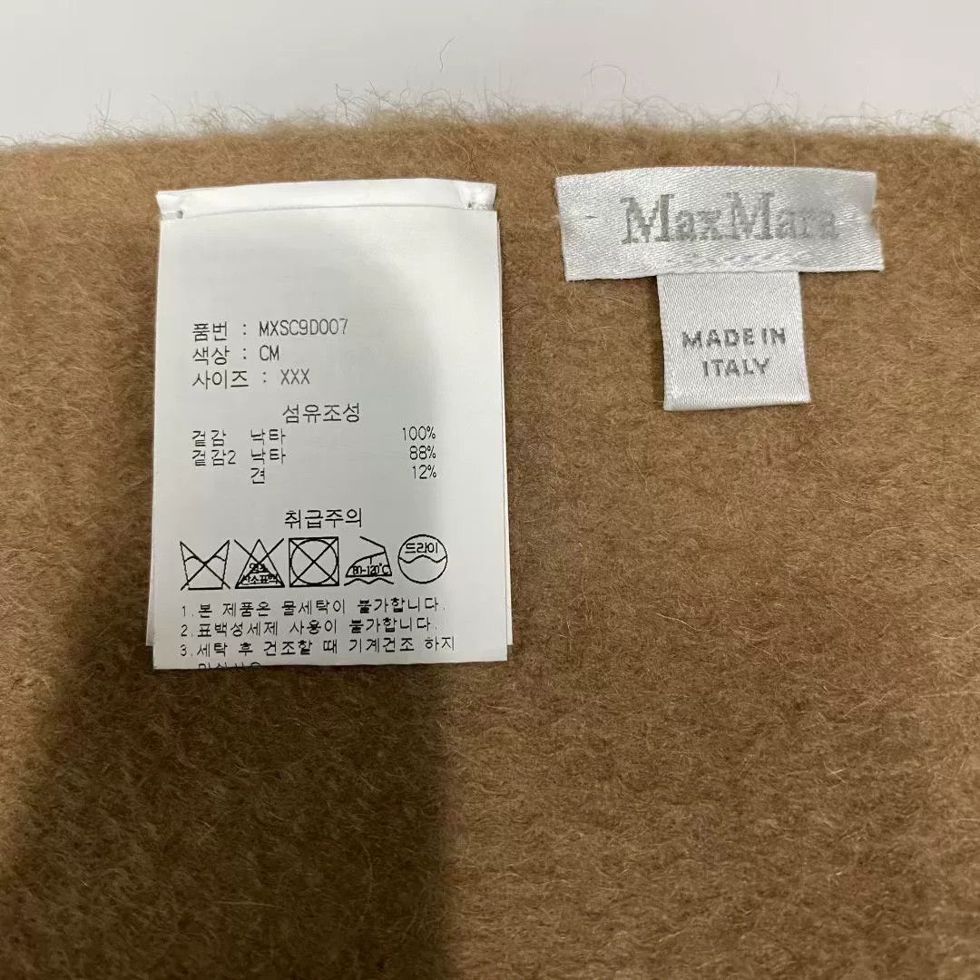 Max Mara Maxmara Camel Cashmere Scarf Size ONE SIZE - 4 Thumbnail