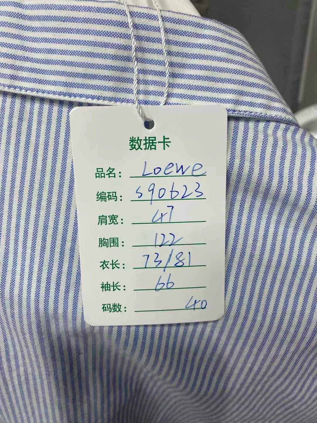Loewe Loewe Striped Suede Pocket Shirt Size US M / EU 48-50 / 2 - 7 Thumbnail