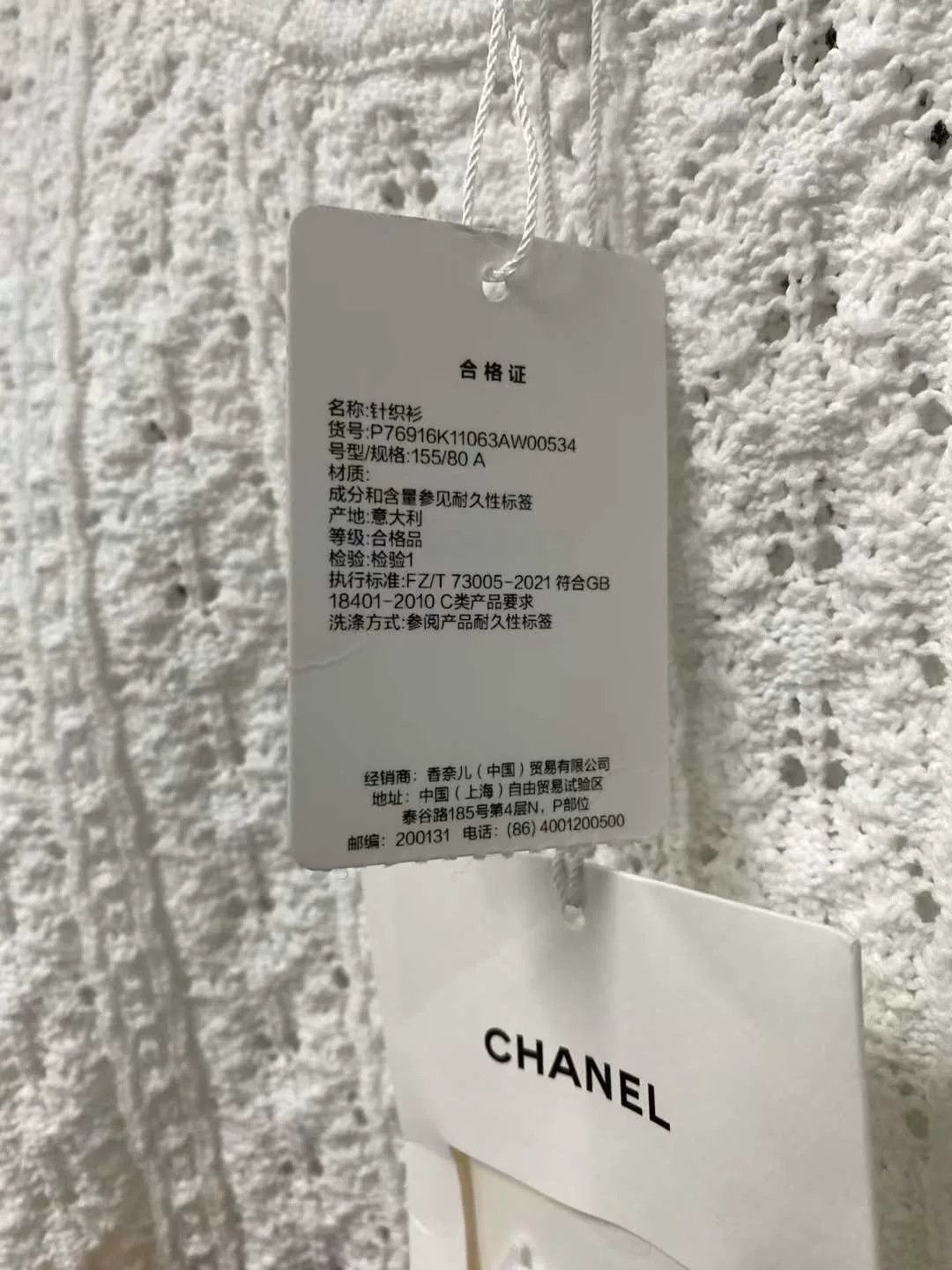 Chanel Chanel White Camellia Knit Sweater Size XS / US 0-2 / IT 36-38 - 8 Thumbnail