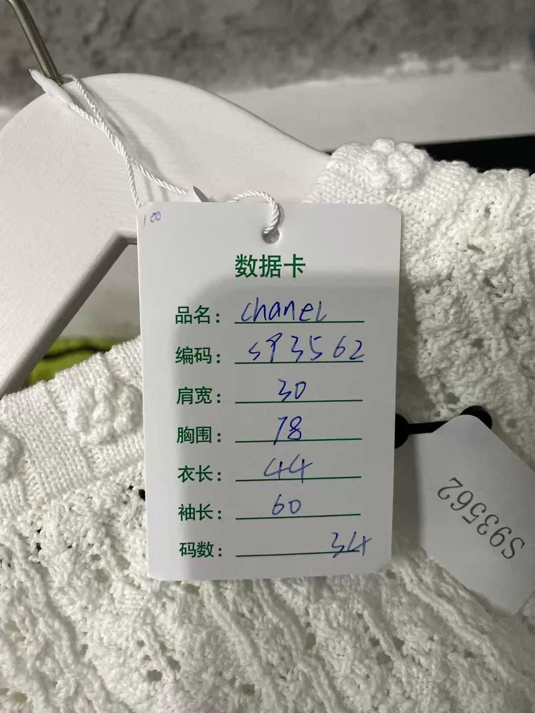 Chanel Chanel White Camellia Knit Sweater Size XS / US 0-2 / IT 36-38 - 9 Thumbnail