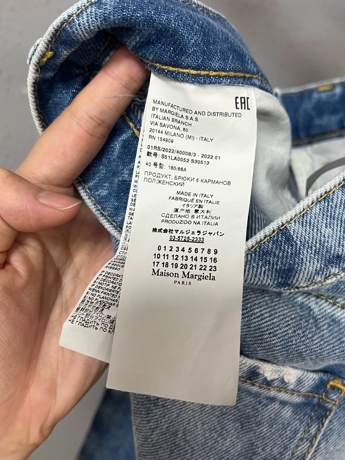 Maison Margiela Maison Margiela Pocket Denim Pants Size US 40 / EU 56 - 3 Thumbnail
