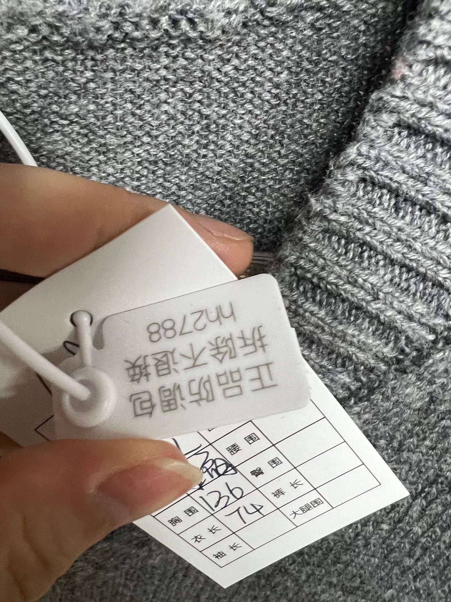 AMI gray heart-pattern sweater from Ami Size XL / US 12-14 / IT 48-50 - 5 Thumbnail