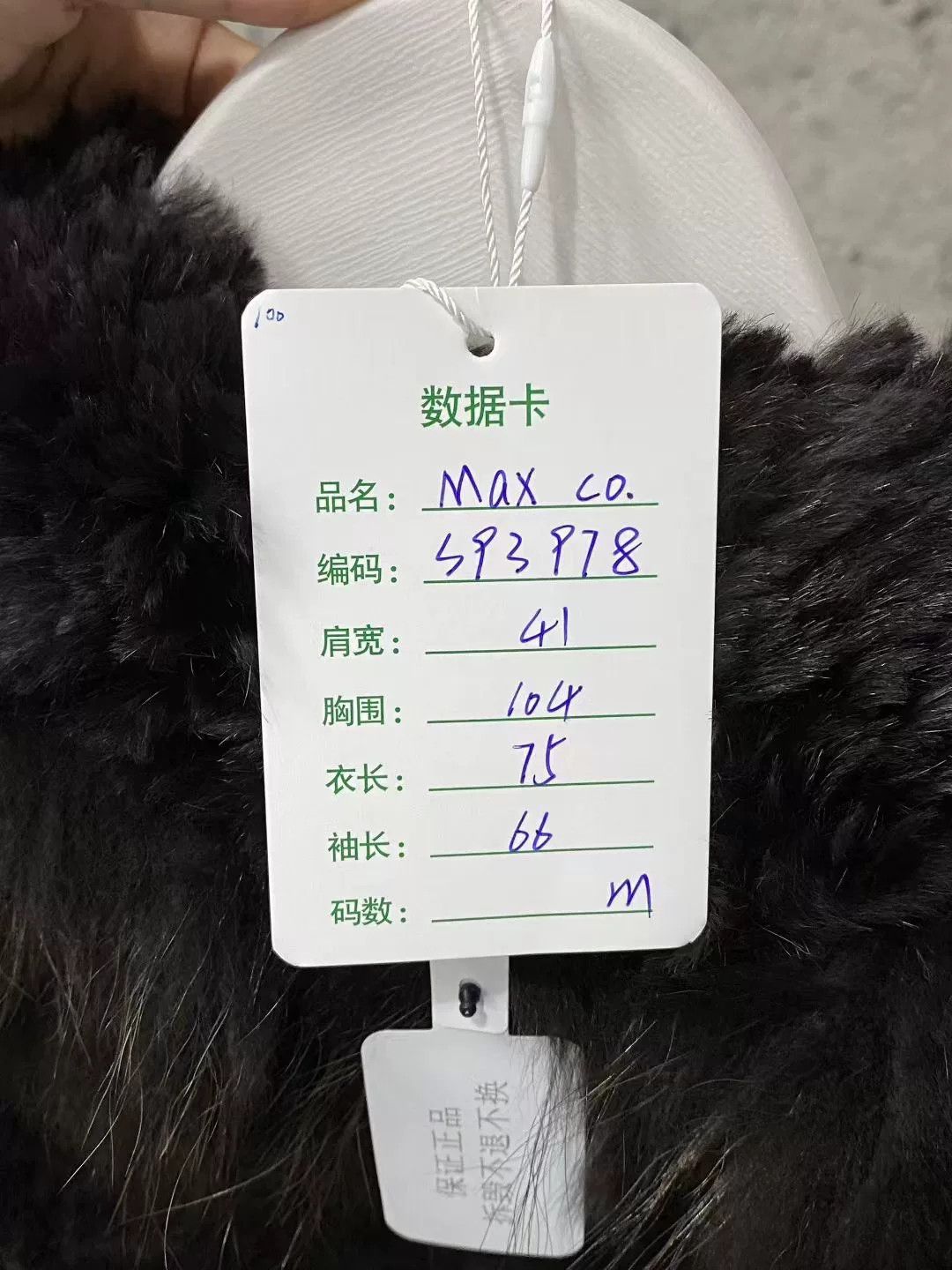 MAX&Co. MAX&Co Black Fur Trim Coat Size M / US 6-8 / IT 42-44 - 8 Thumbnail
