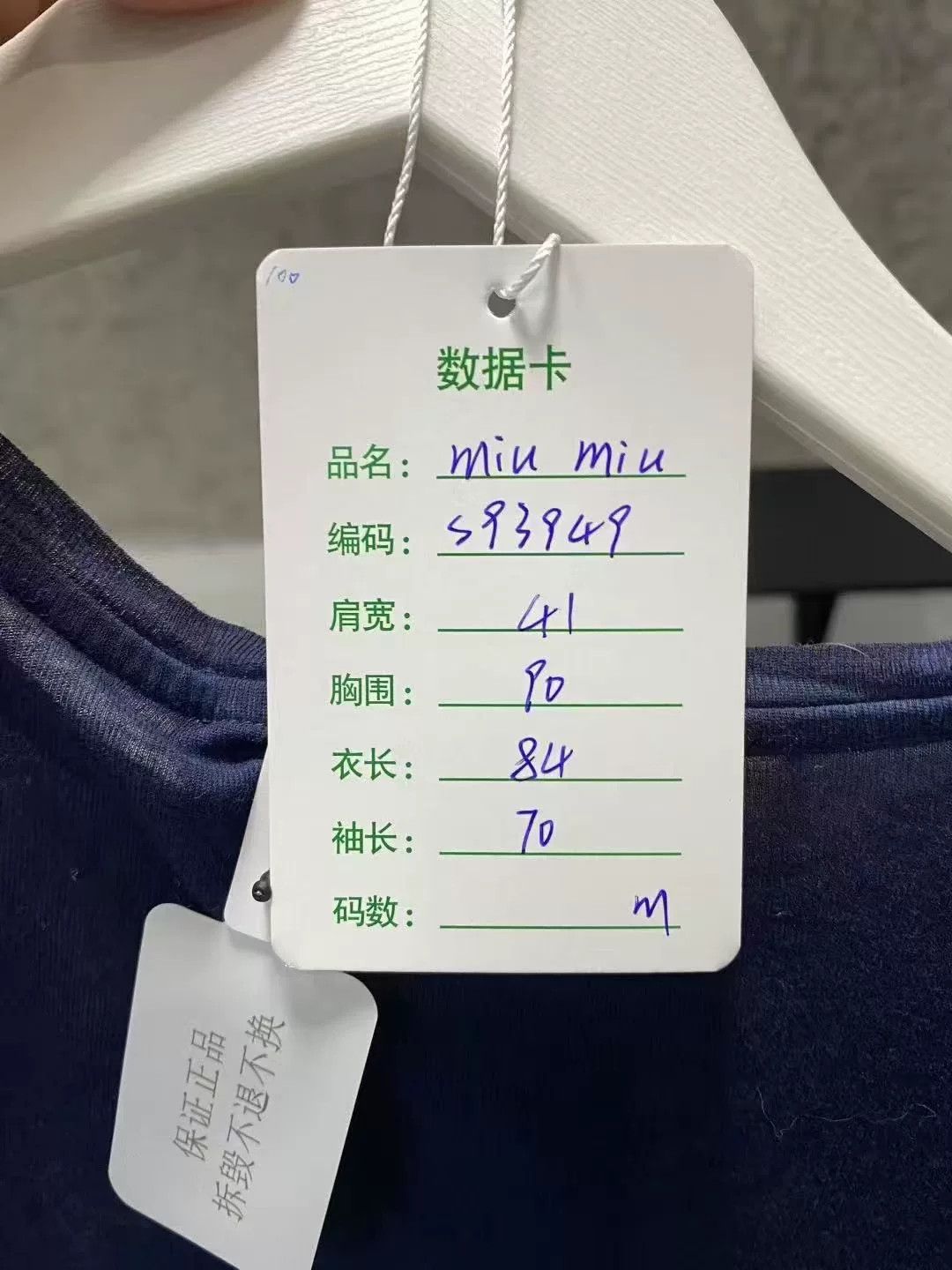 Miu Miu miu miu navy blue long sleeve dress Size M / US 6-8 / IT 42-44 - 9 Thumbnail