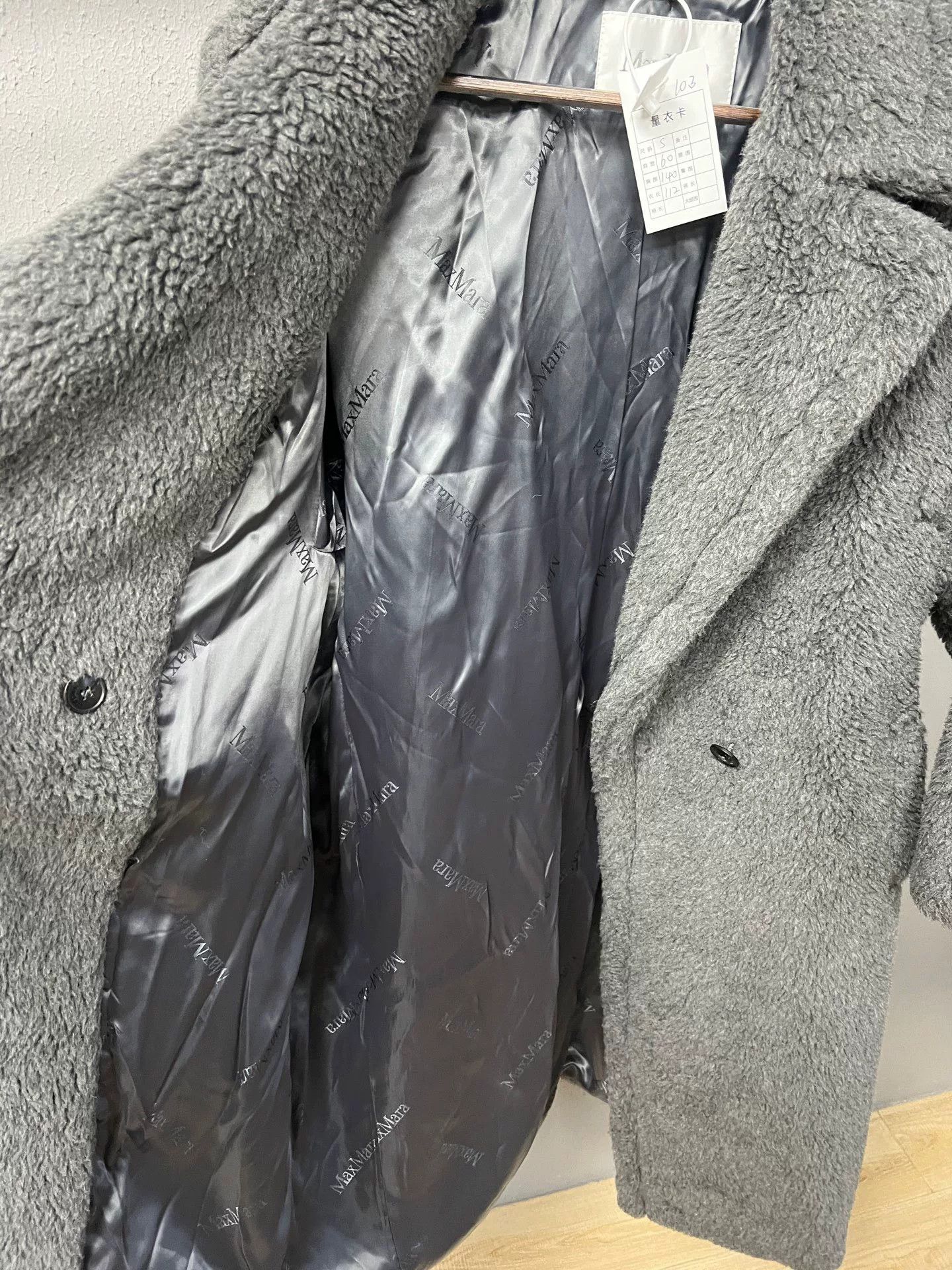 Max Mara gray teddy coat by Maxmara Size S / US 4 / IT 40 - 3 Thumbnail