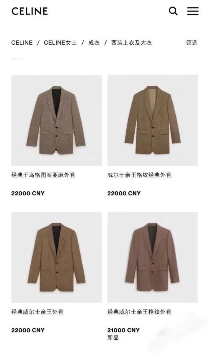 Celine celine prince of wales check blazer Size S / US 4 / IT 40 - 6 Thumbnail