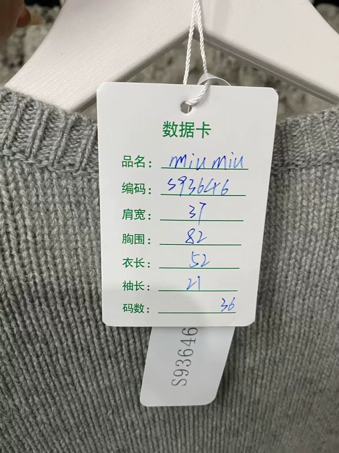 Miu Miu gray rhinestone sweater from miumiu Size S / US 4 / IT 40 - 7 Thumbnail