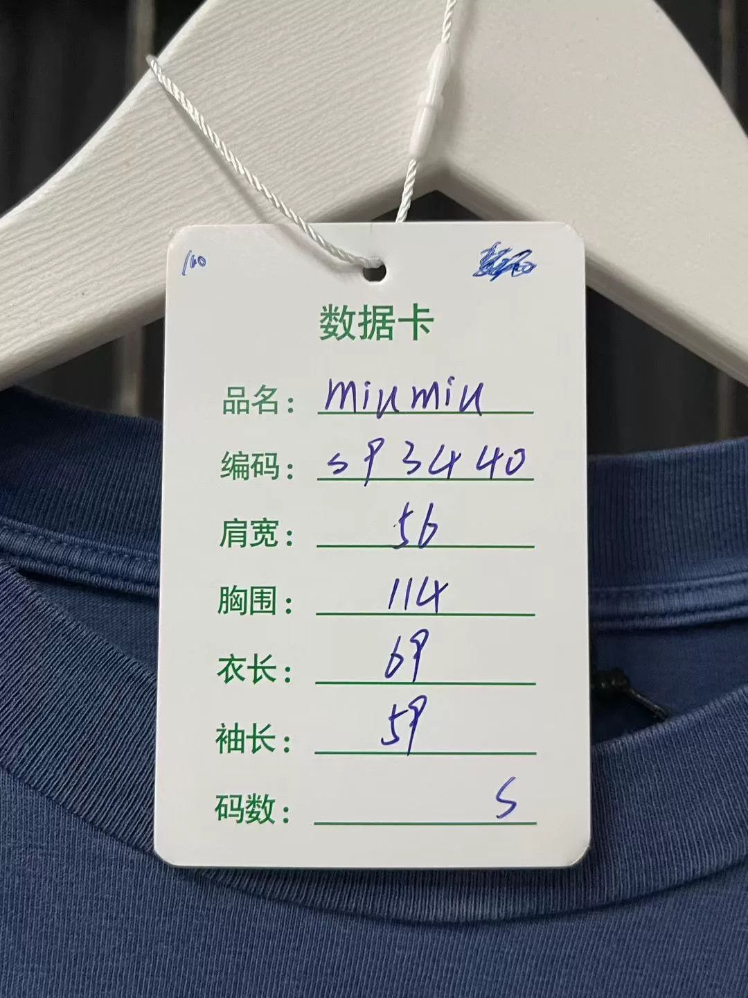 Miu Miu Miumiu Blue Long Sleeve Logo Top Size S / US 4 / IT 40 - 7 Thumbnail