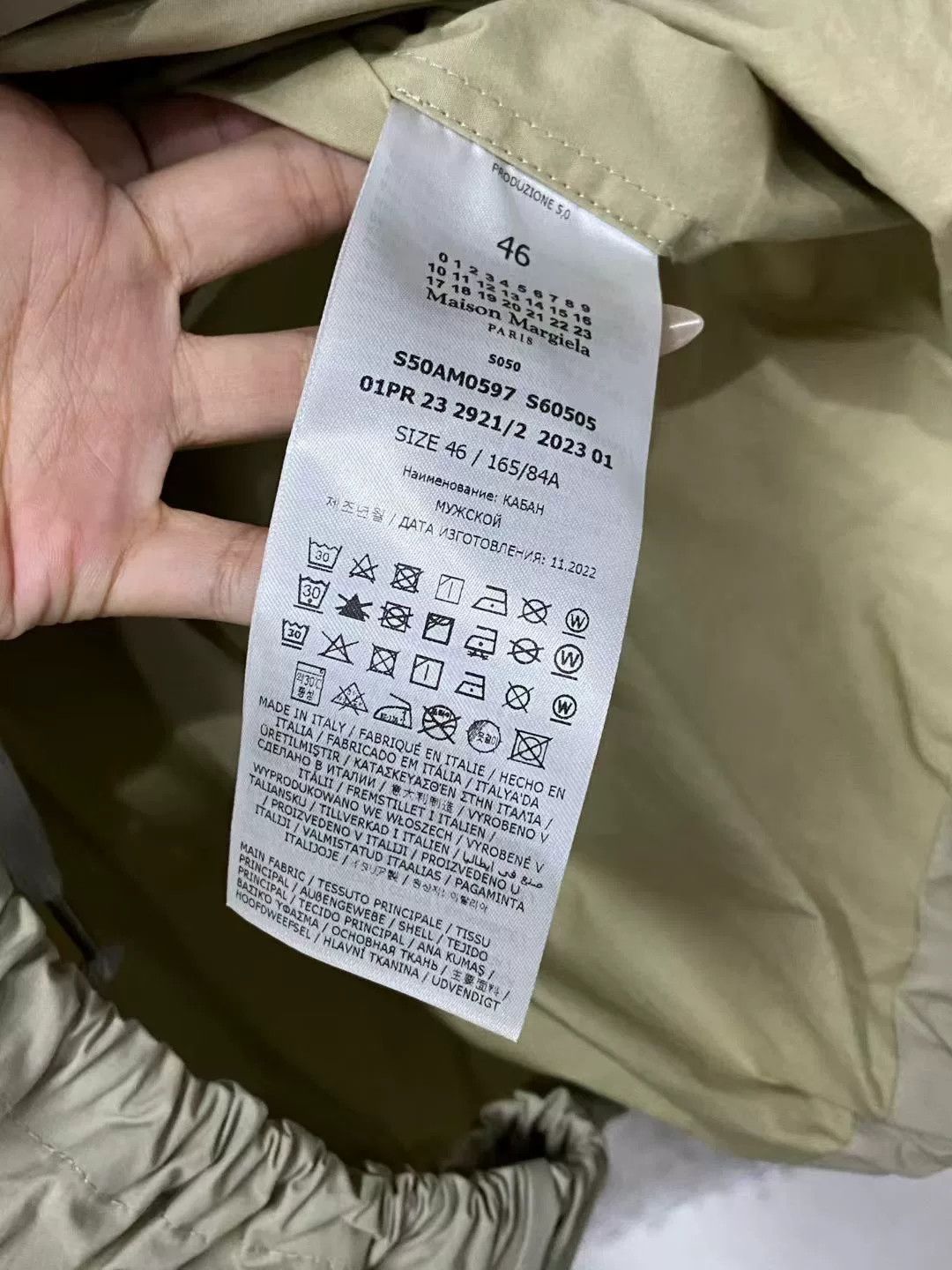 Maison Margiela khaki pocket pullover jacket by Maison Margiela Size US M / EU 48-50 / 2 - 5 Thumbnail