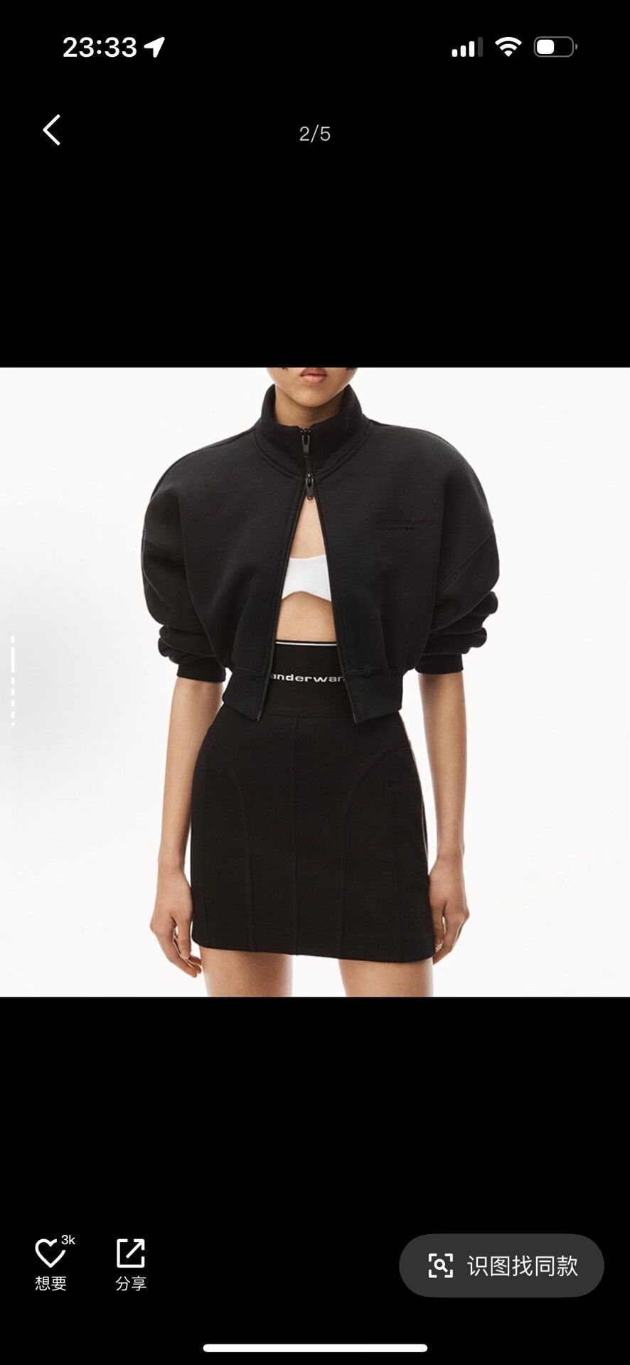 Alexander Wang alexander wang bodycon skirt in black Size 22" - 5 Thumbnail