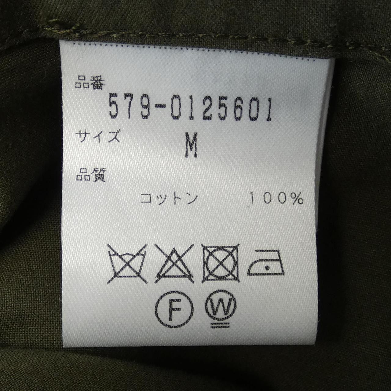 Other Other Margaret Howell Coat Others Outerwear DUTY FREE for USA Size ONE SIZE - 3 Thumbnail