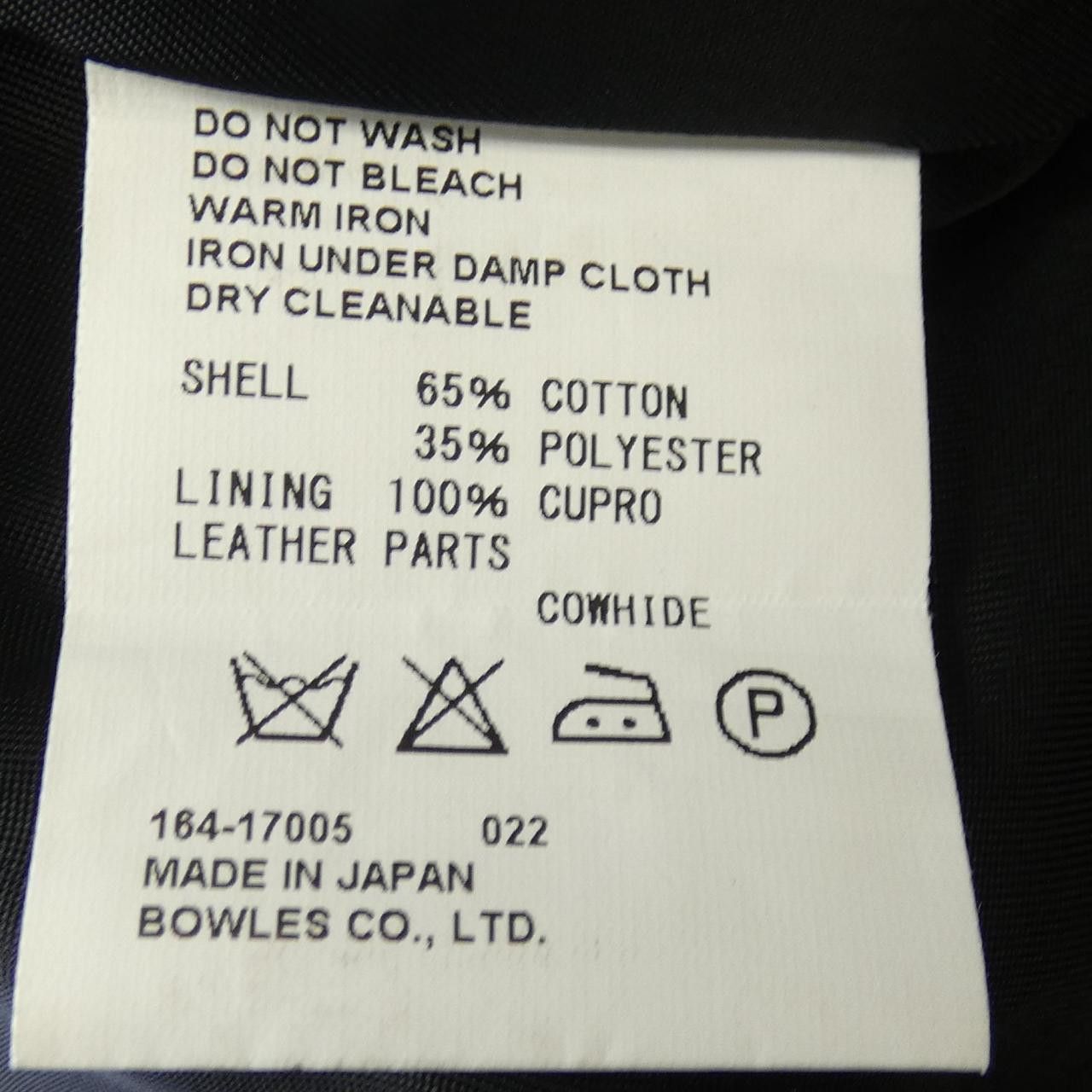 Other Other HYKE Trench Coat Others Outerwear DUTY FREE for USA Size ONE SIZE - 3 Thumbnail