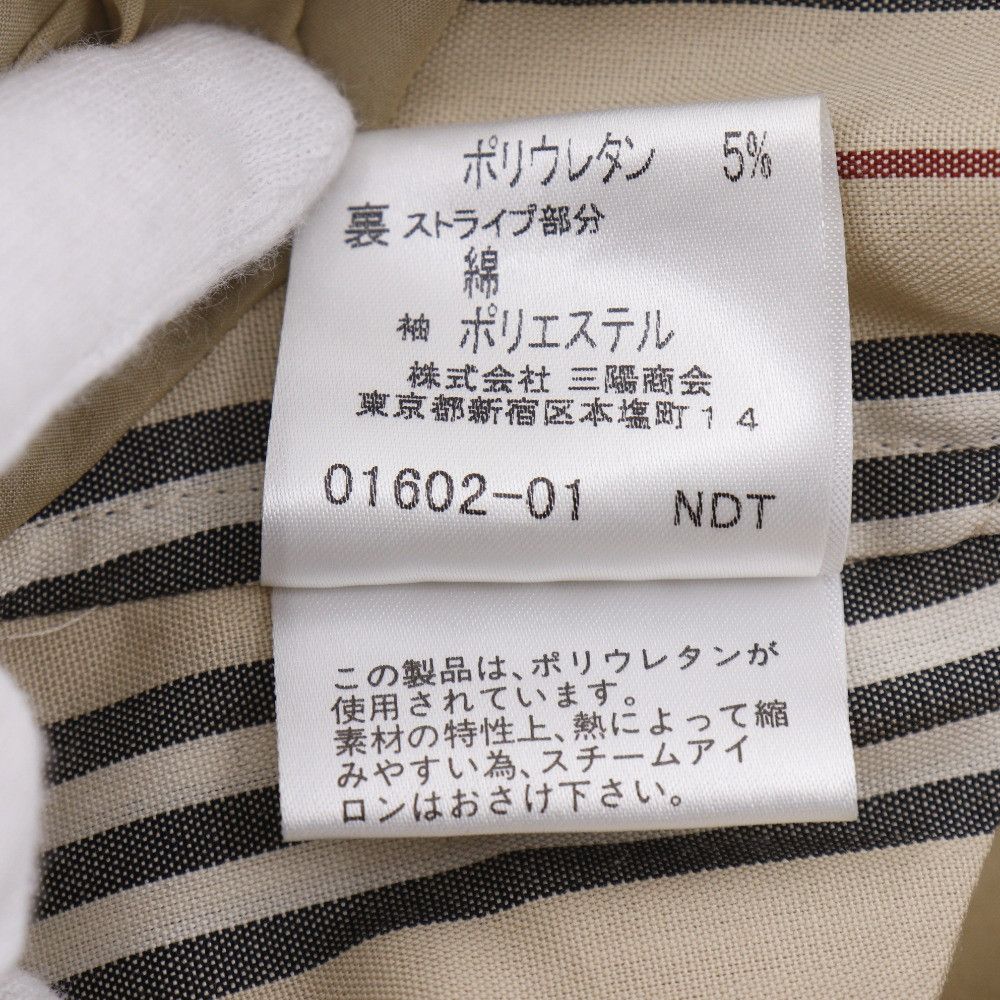 Burberry Burberry Burberry Cotton Polyurethane Coat Cotton Outerwear FDC32-202-40 DUTY FREE for USA Size ONE SIZE - 8 Thumbnail
