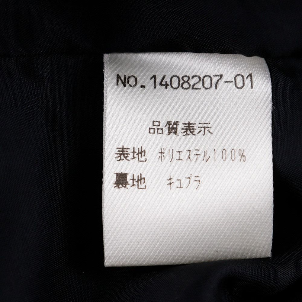 Chloe Chloe Chloe Polyester Setup Others Suits DUTY FREE for USA Size ONE SIZE - 6 Thumbnail