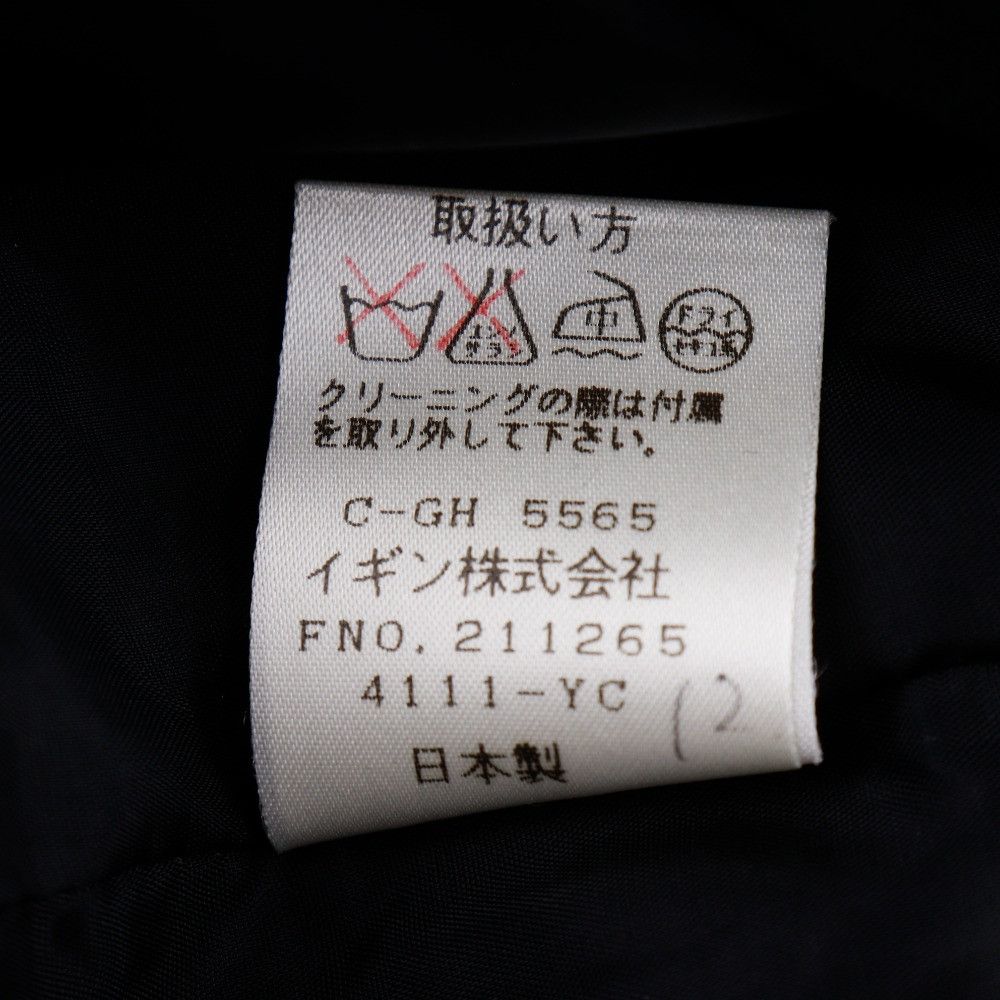 Chloe Chloe Chloe Polyester Setup Others Suits DUTY FREE for USA Size ONE SIZE - 5 Thumbnail