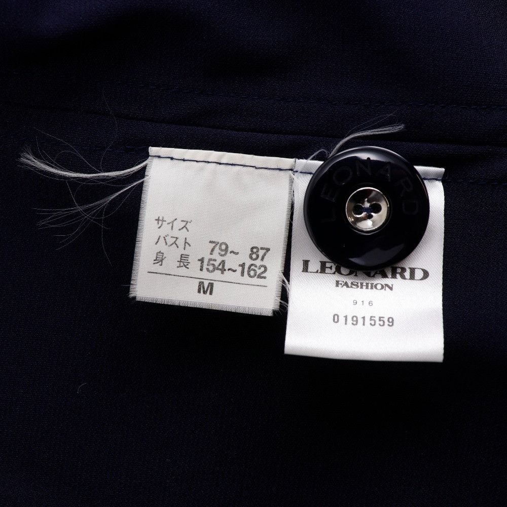 Other Other LEONARD Acetate Polyester Cardigan Others Tops DUTY FREE for USA Size ONE SIZE - 13 Thumbnail
