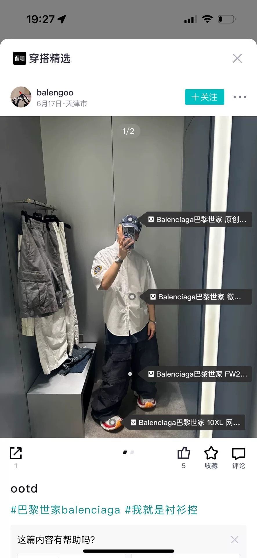 Balenciaga balenciaga pocket cargo pants in black Size US 26 / EU 42 - 3 Thumbnail