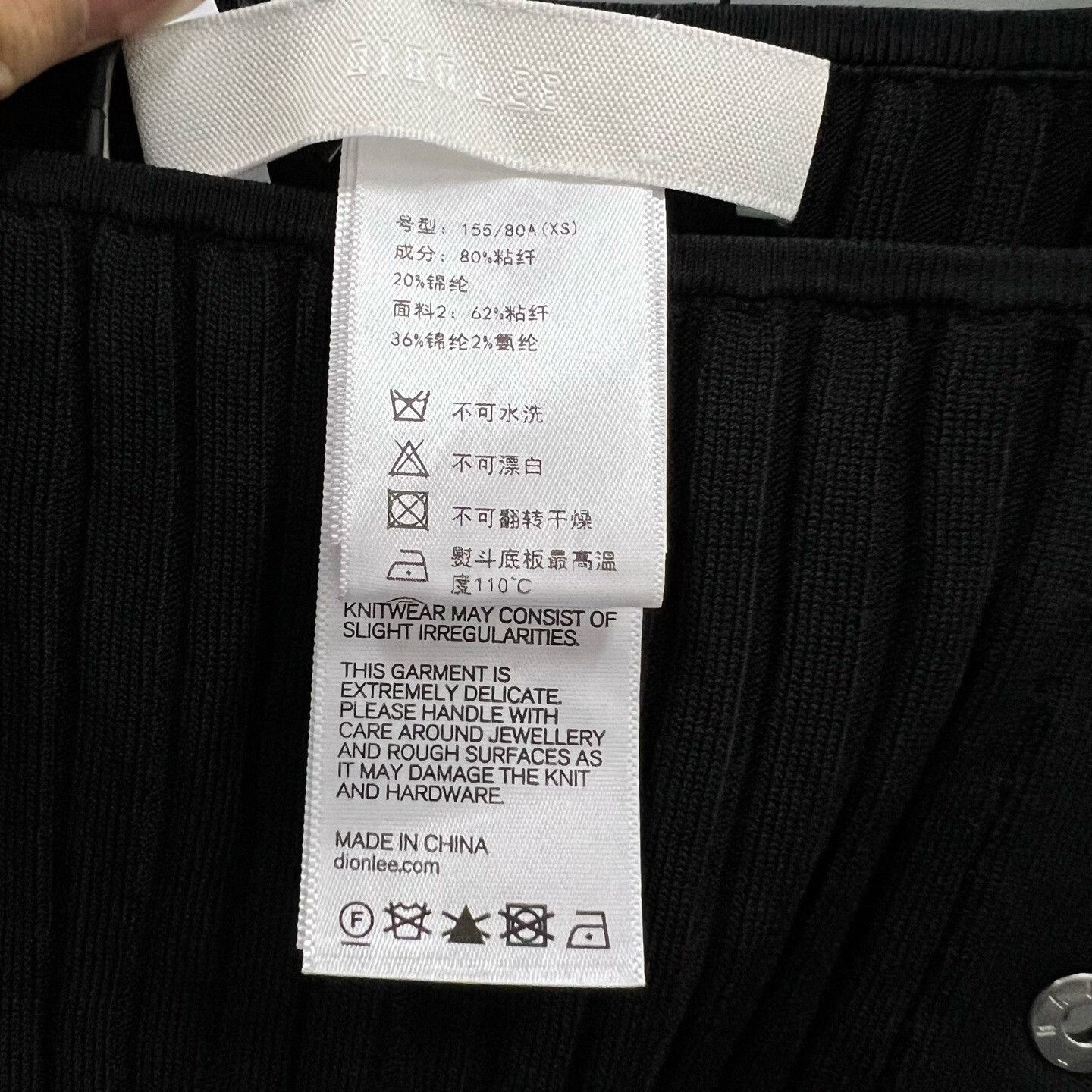 Dion Lee black button-up knitted vest by Dion Lee Size XS / US 0-2 / IT 36-38 - 4 Thumbnail