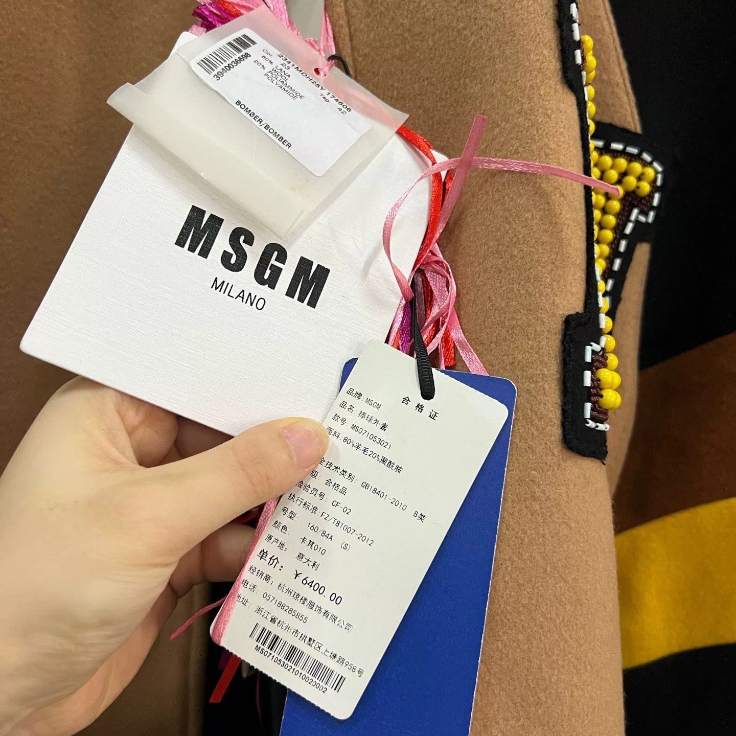 MSGM color block embroidered baseball jacket Size US M / EU 48-50 / 2 - 5 Thumbnail