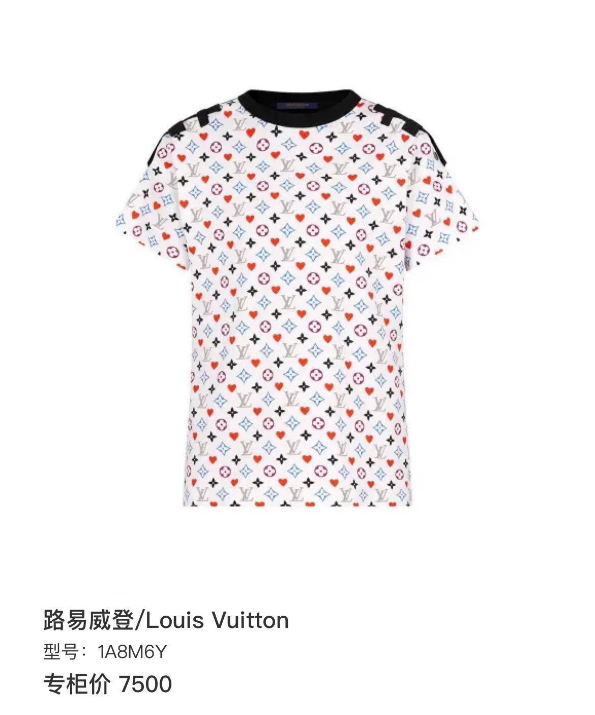 Louis Vuitton louis vuitton love print logo short sleeve tee Size L / US 10 / IT 46 - 5 Thumbnail
