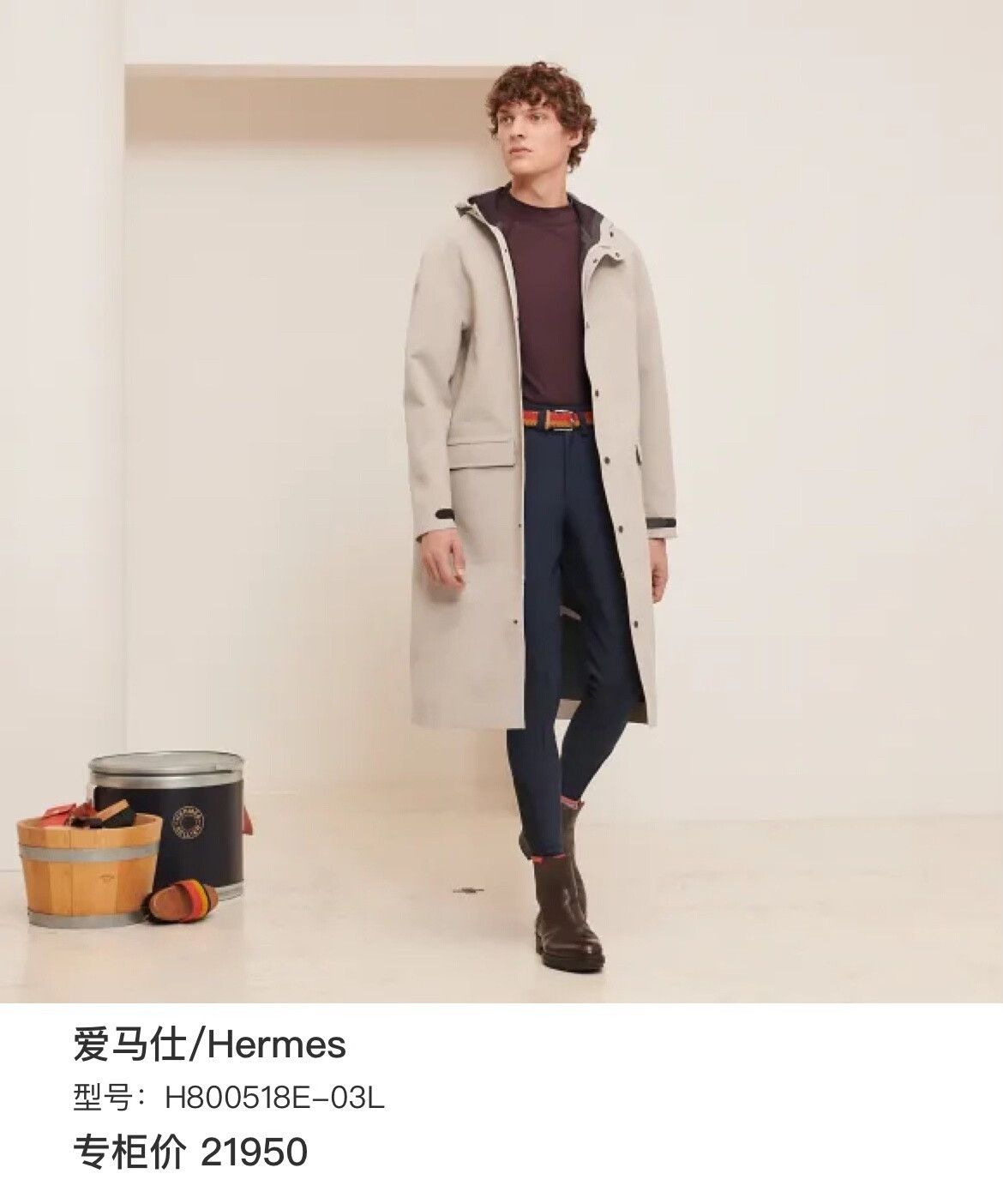 Hermes long sleeve beige hooded coat Size L / US 10 / IT 46 - 6 Thumbnail