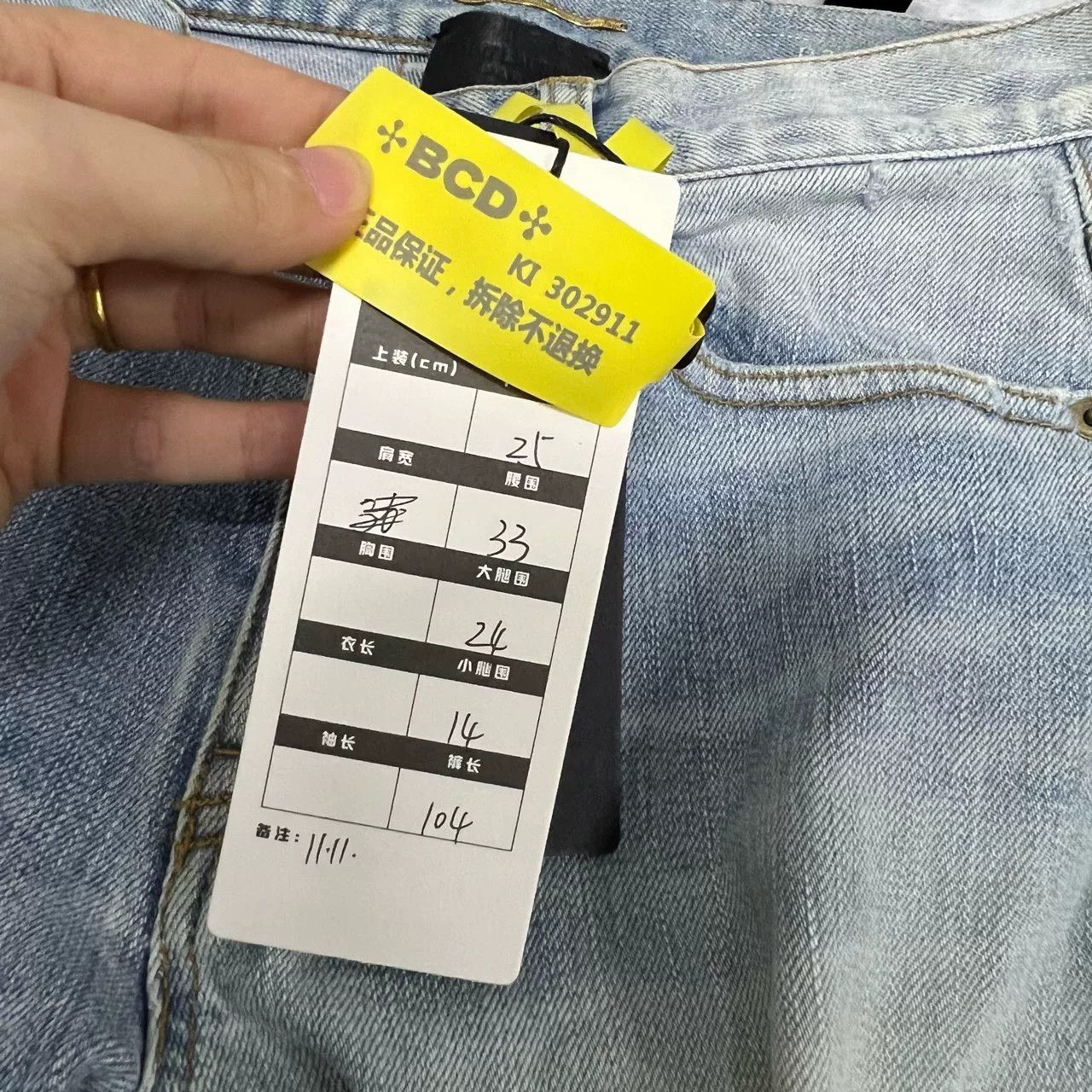 Saint Laurent Paris Saint Laurent Distressed Denim Pants 25 Size Size 25" / US 0 / IT 36 - 5 Thumbnail