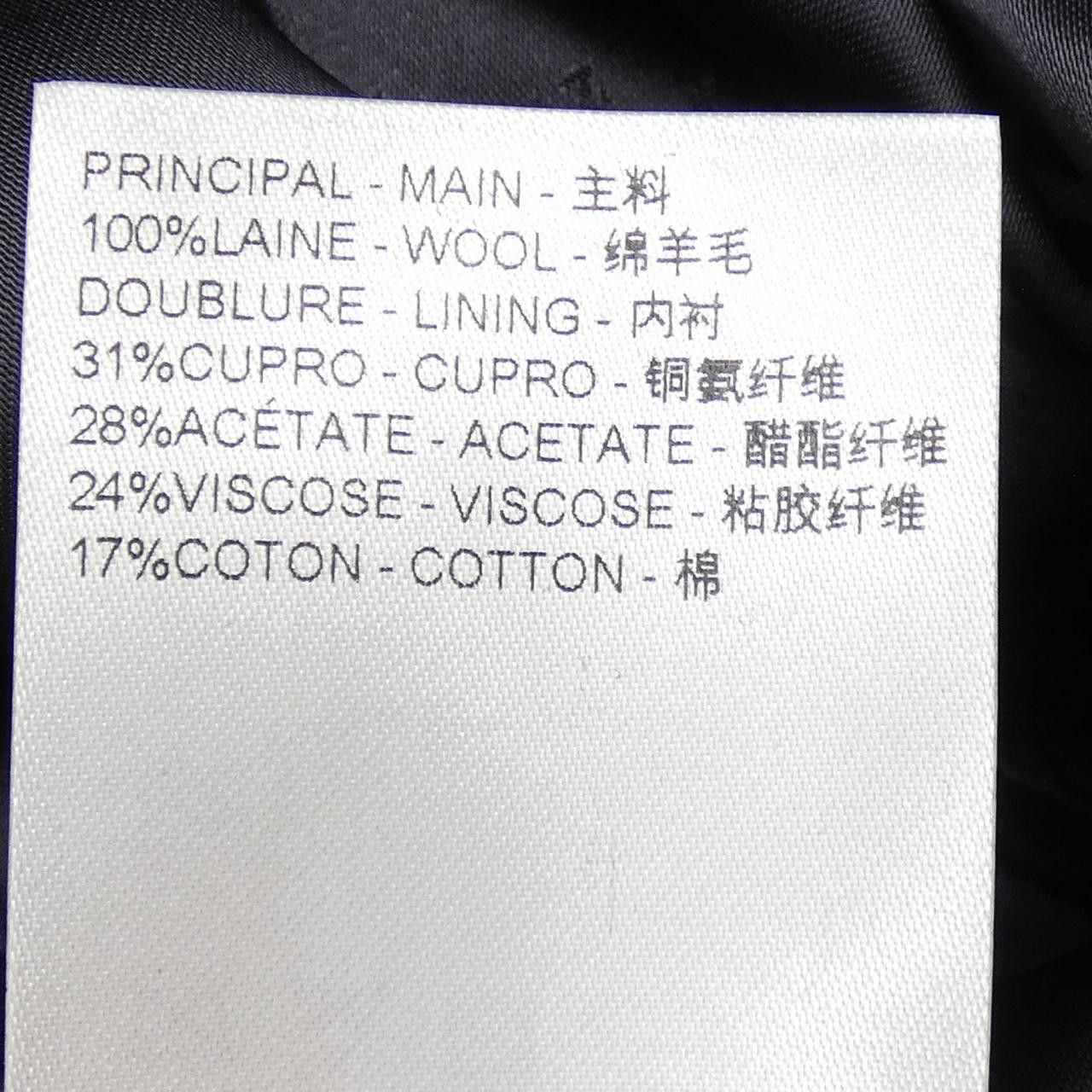 Louis Vuitton Louis Vuitton Louis Vuitton Jacket Others Outerwear HRFB1EDLI DUTY FREE for USA Size ONE SIZE - 3 Thumbnail