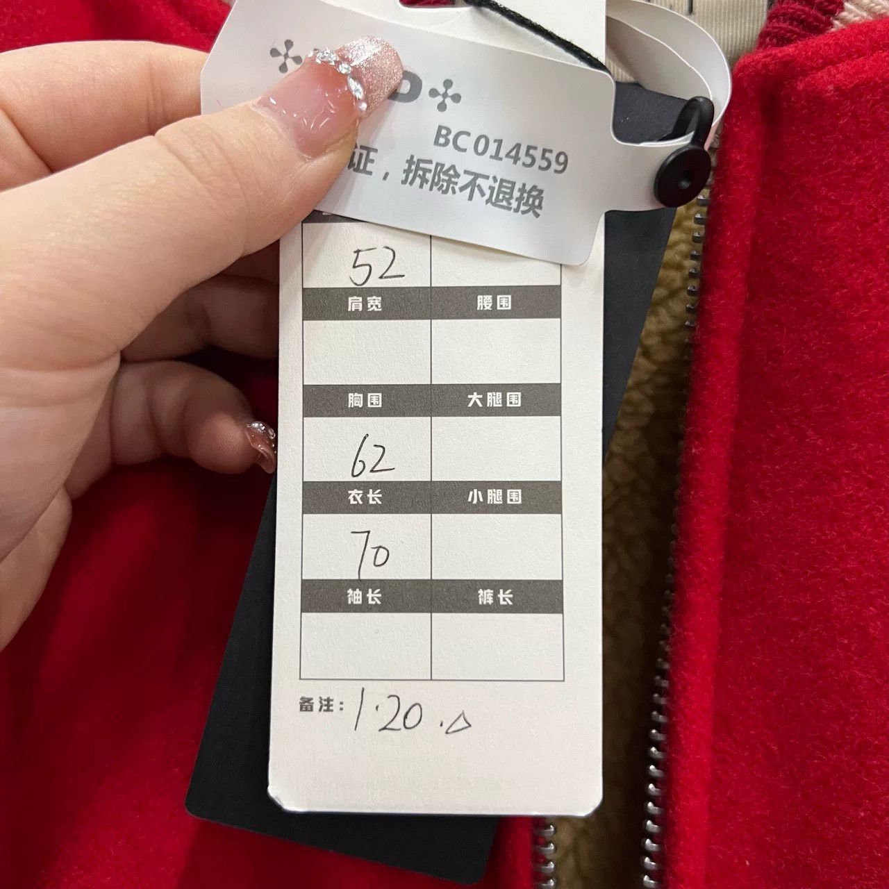 Gucci gucci red lambswool baseball jacket size 52 Size US L / EU 52-54 / 3 - 6 Thumbnail