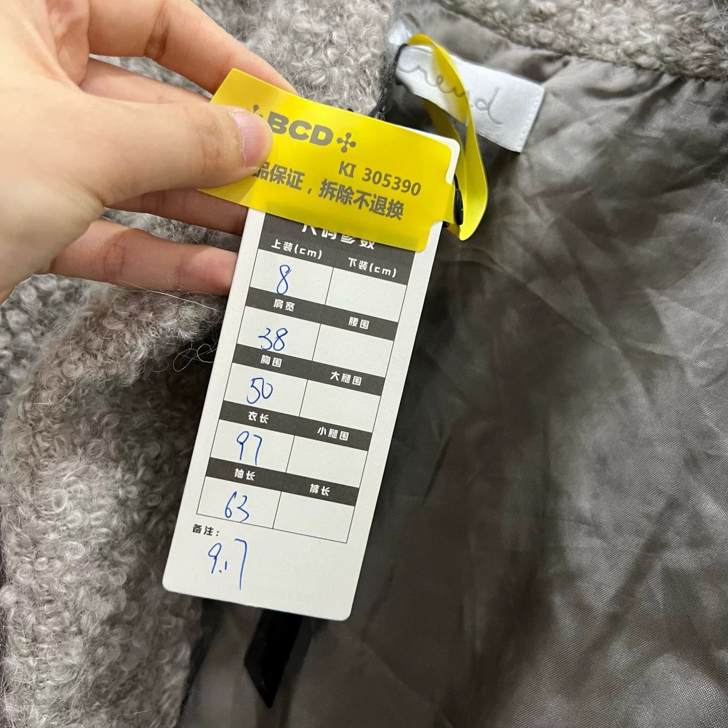 Max Mara MaxMara Wool Coat Size 8 Size M / US 6-8 / IT 42-44 - 5 Thumbnail