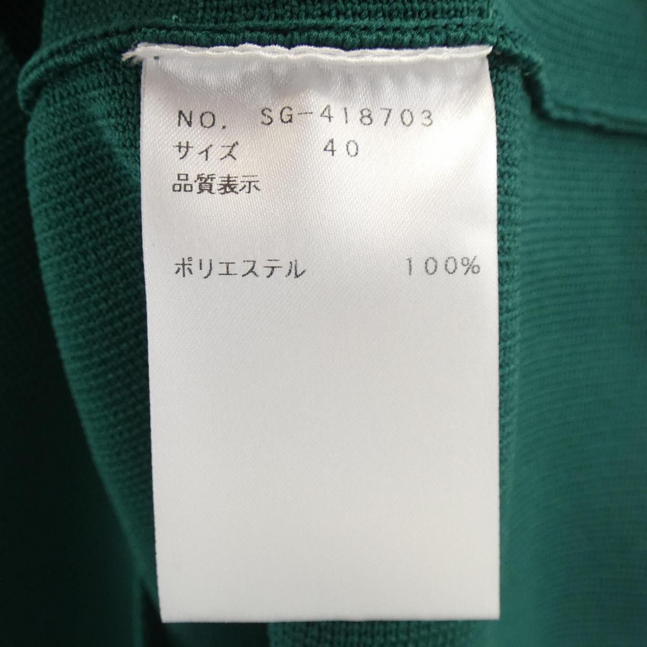 Other Other M'S GRACY Top Others Tops DUTY FREE for USA Size ONE SIZE - 3 Thumbnail
