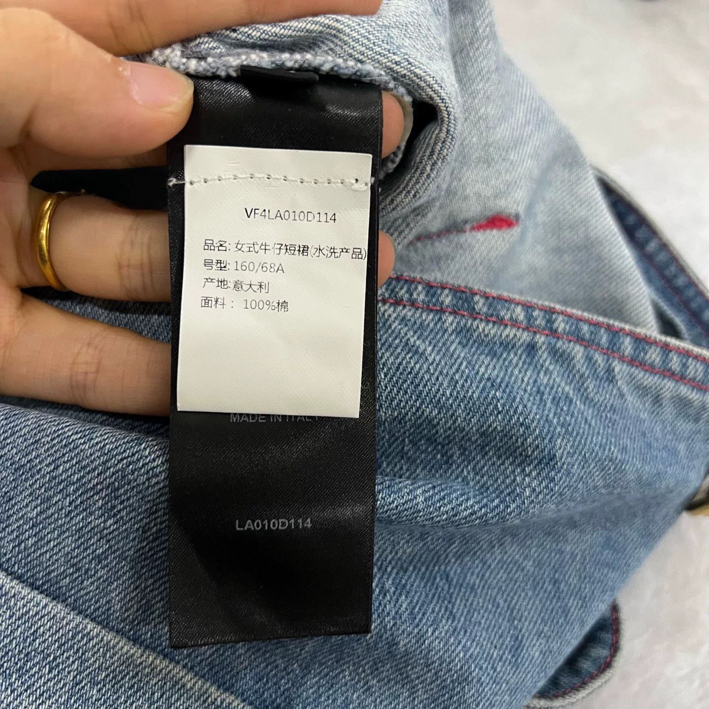 Balmain balmain blue denim mini skirt size 34 Size 34" / US 12 / IT 48 - 4 Thumbnail