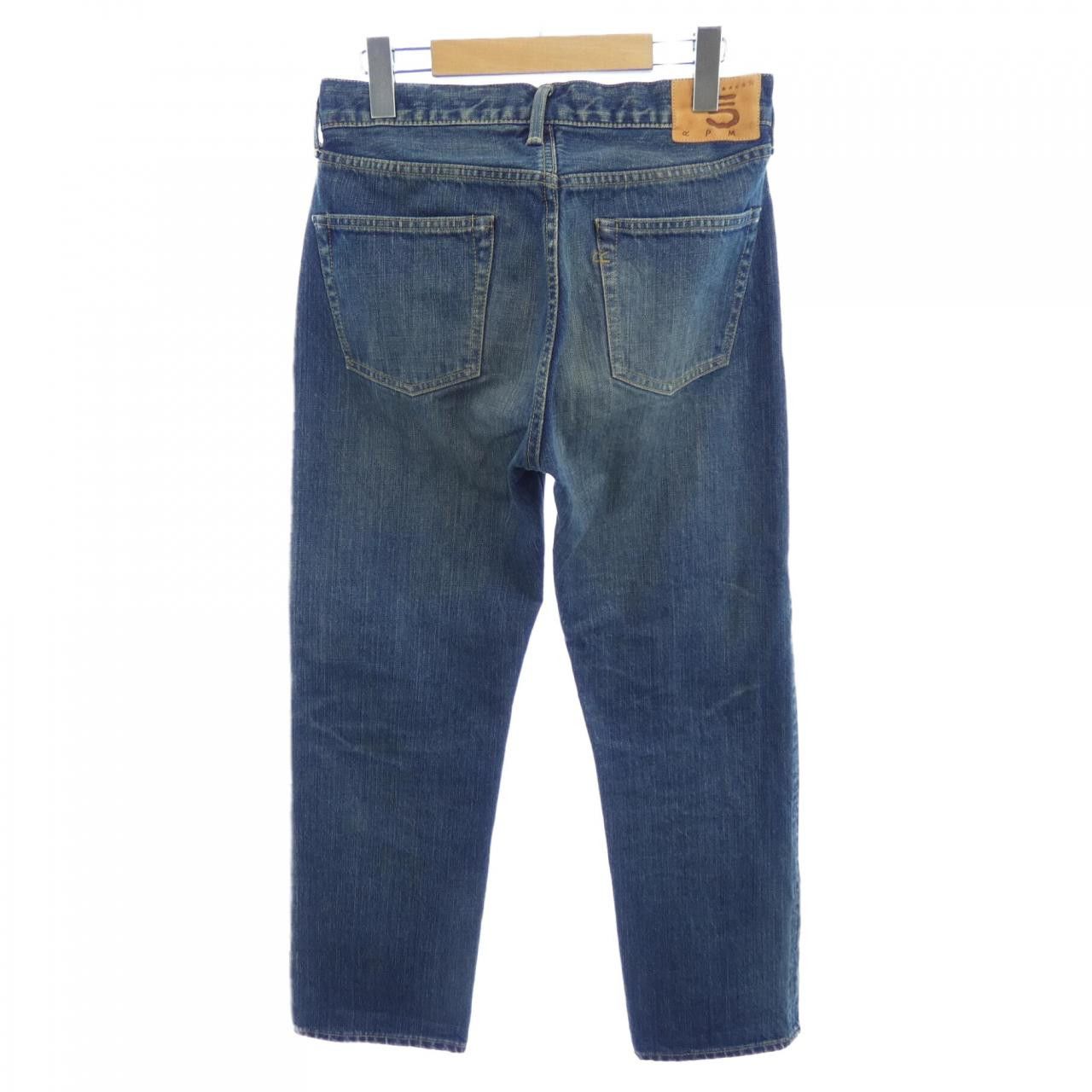 Other Other 45 RPM Jeans Denim Jeans 50360172 DUTY FREE for USA Size ONE SIZE - 2 Thumbnail