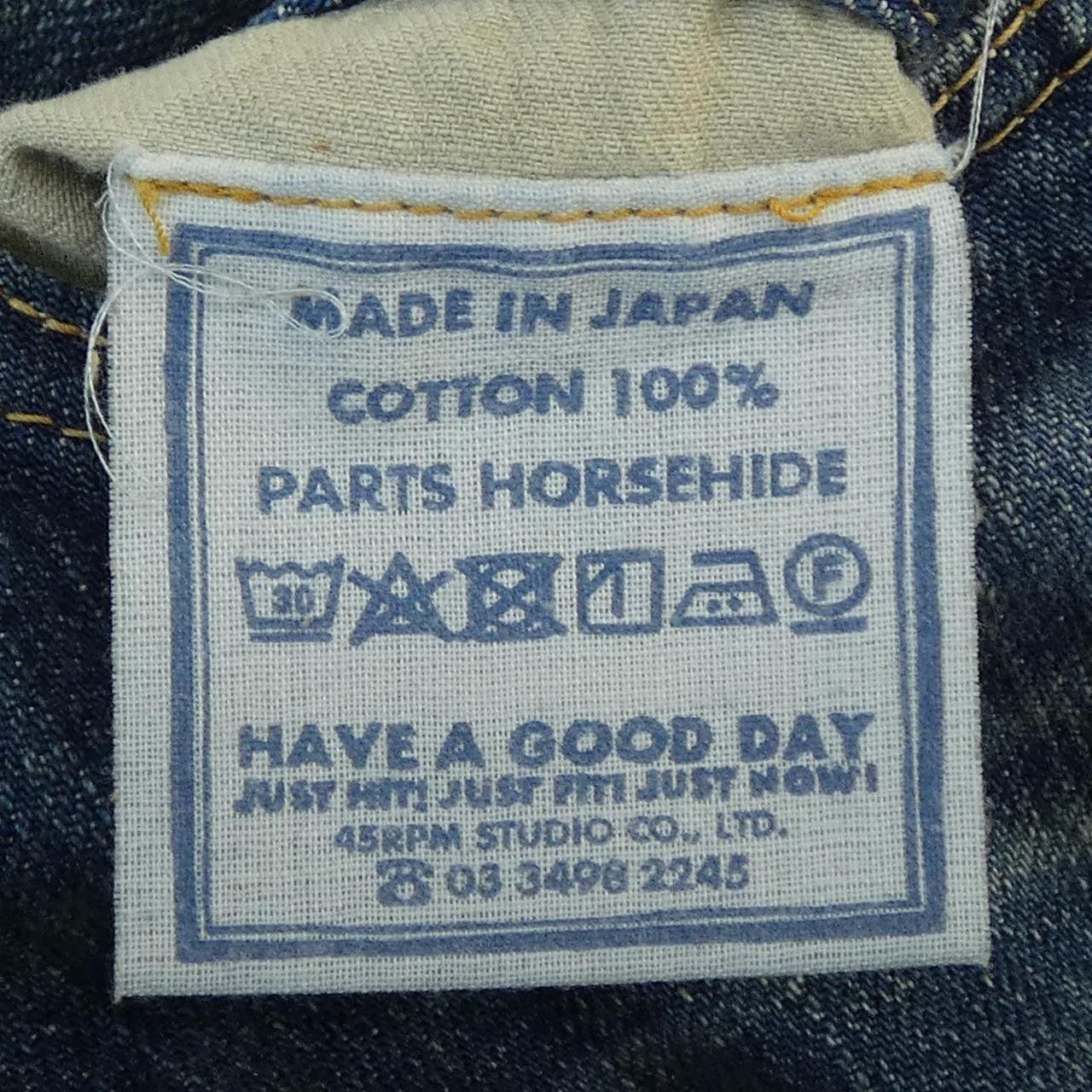 Other Other 45 RPM Jeans Denim Jeans 50360172 DUTY FREE for USA Size ONE SIZE - 3 Thumbnail