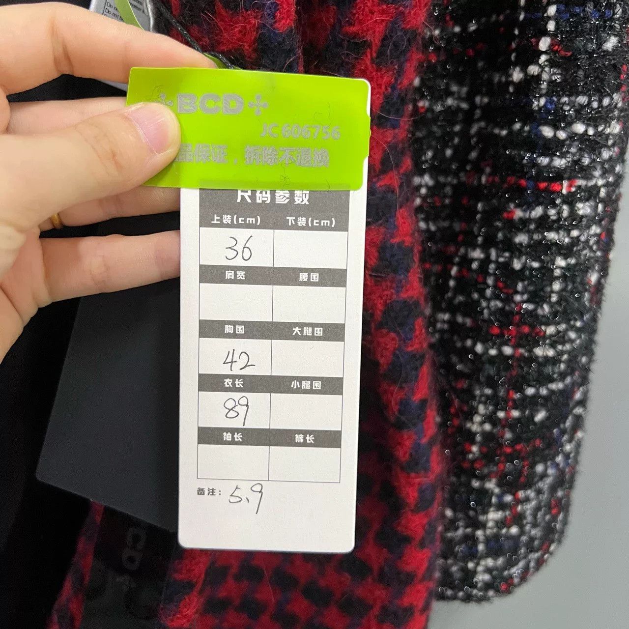Chanel chanel patchwork woven coat size 36 Size S / US 4 / IT 40 - 6 Thumbnail