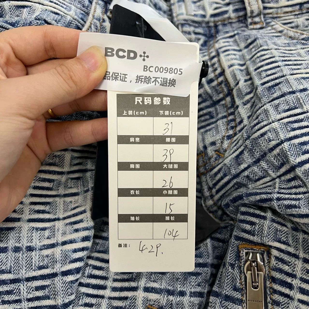 Givenchy Givenchy 4G Bleached Slim Jeans Size 31 Size US 31 - 5 Thumbnail