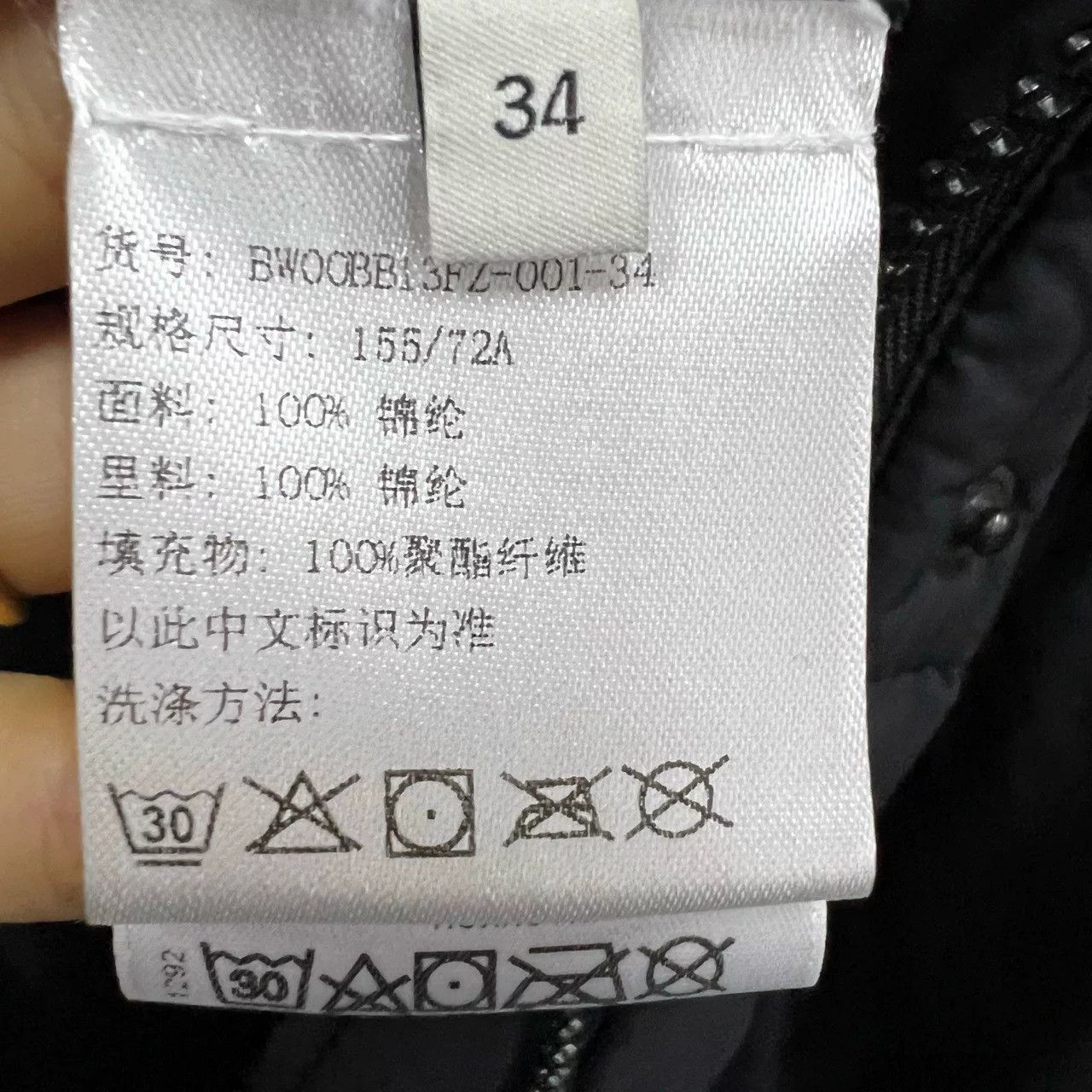 Givenchy Givenchy Black Hooded Long Down Jacket Size XS / US 0-2 / IT 36-38 - 4 Thumbnail
