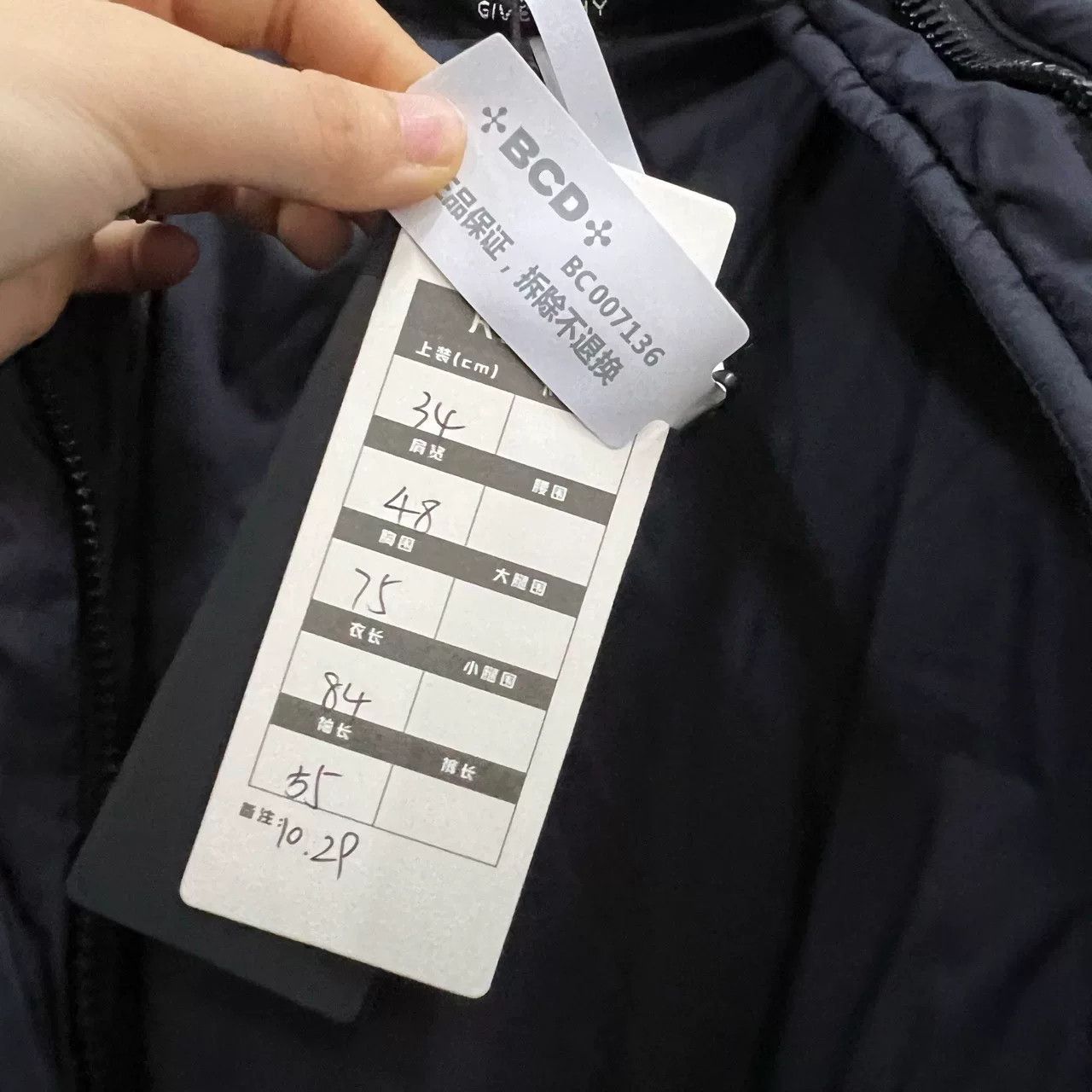 Givenchy Givenchy Black Hooded Long Down Jacket Size XS / US 0-2 / IT 36-38 - 5 Thumbnail