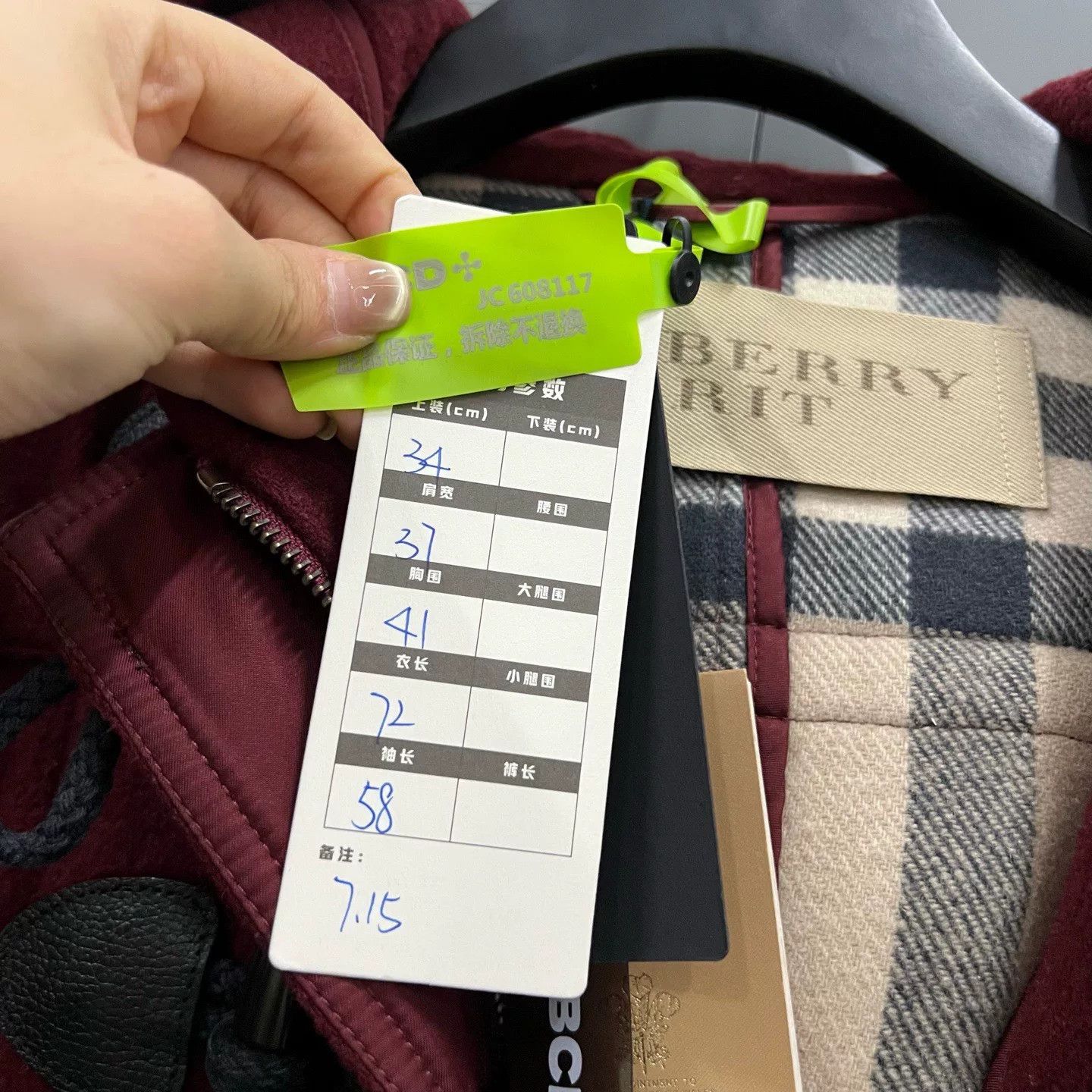 Burberry burberry maroon wool toggle coat size 34 Size S / US 4 / IT 40 - 6 Thumbnail
