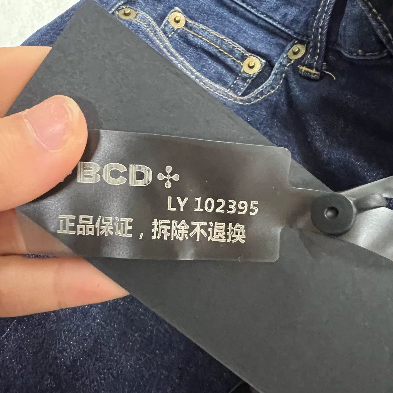 Saint Laurent Paris Saint Laurent Dark Blue Denim Pants Size 30 Size US 30 / EU 46 - 6 Thumbnail